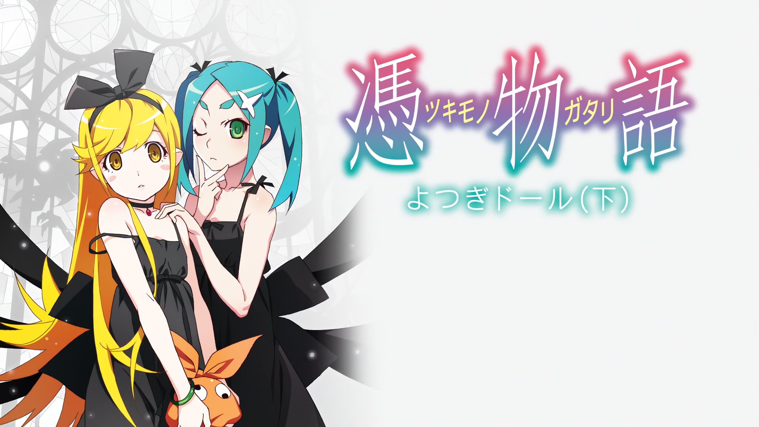blond hair, multi colored, occupation, creativity, white, representation, copy space, white background, Monogatari Series, Oshino Shinobu, Ononoki Yotsugi, HD Wallpaper