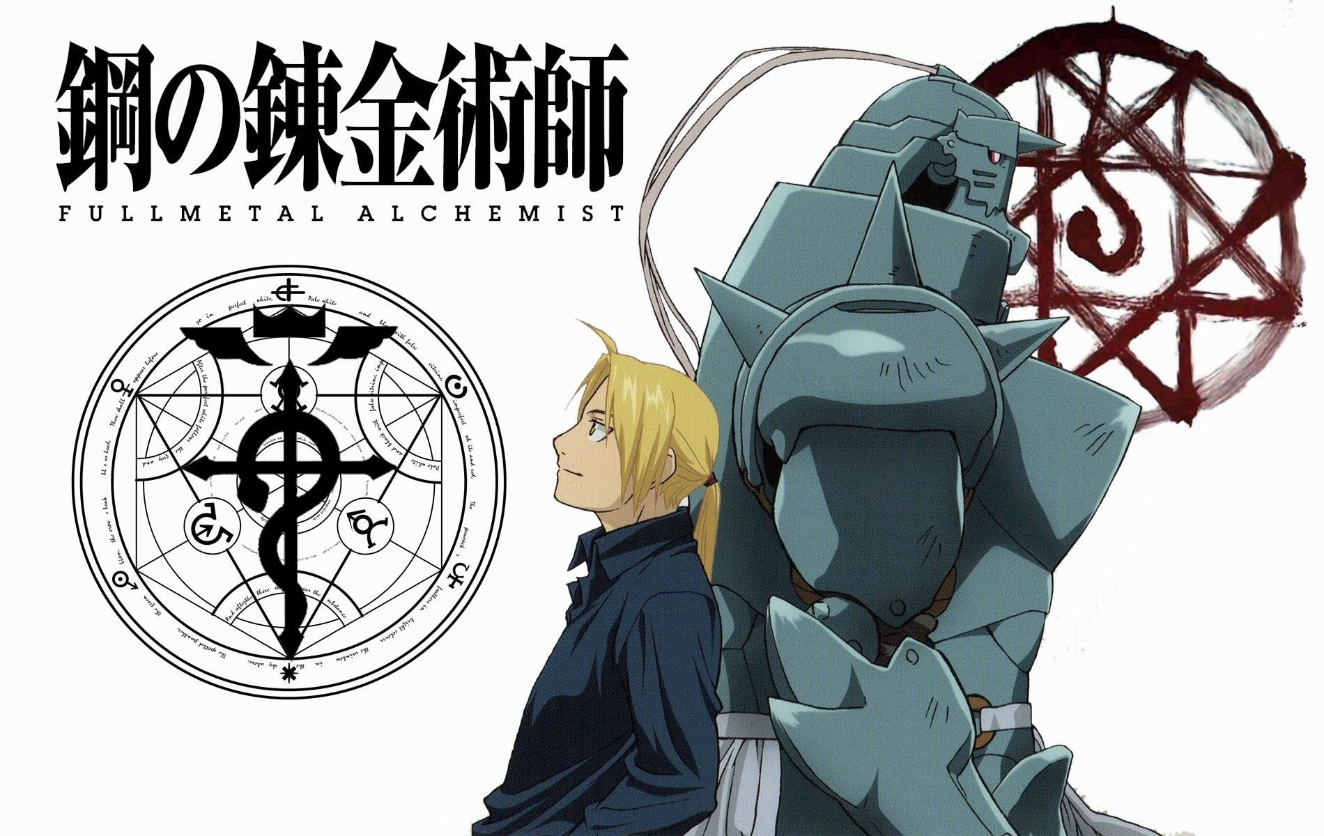 Alphonse Elric, Edward Elric, 720P, FullMetal Alchemist, HD Wallpaper