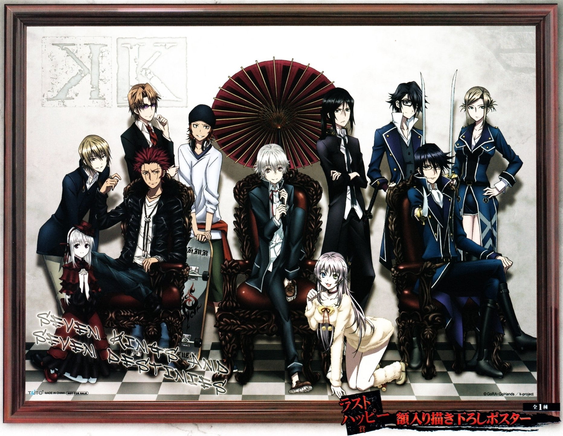 weapon, Yashiro Isana, women, Seri Awashima, Manga, Anna Kushina, Kuroh Yatogami, representation, adult, human representation, Reisi Munakata, HD Wallpaper
