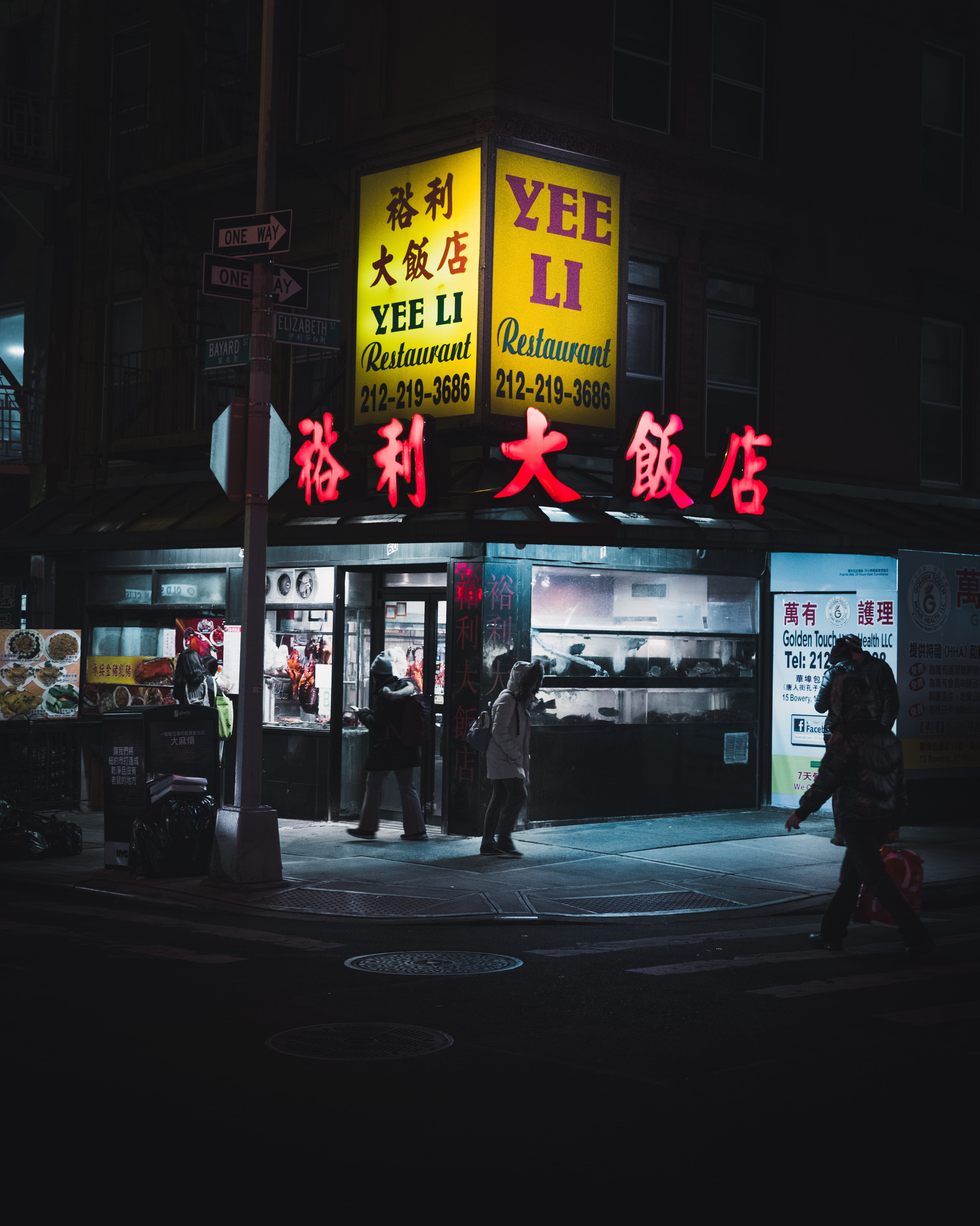text, women, night, li, light, store, dark, nikon, building, d850, china, longexpo, script, walking, communication, lifestyles, architecture, building exterior, Phone HD Wallpaper