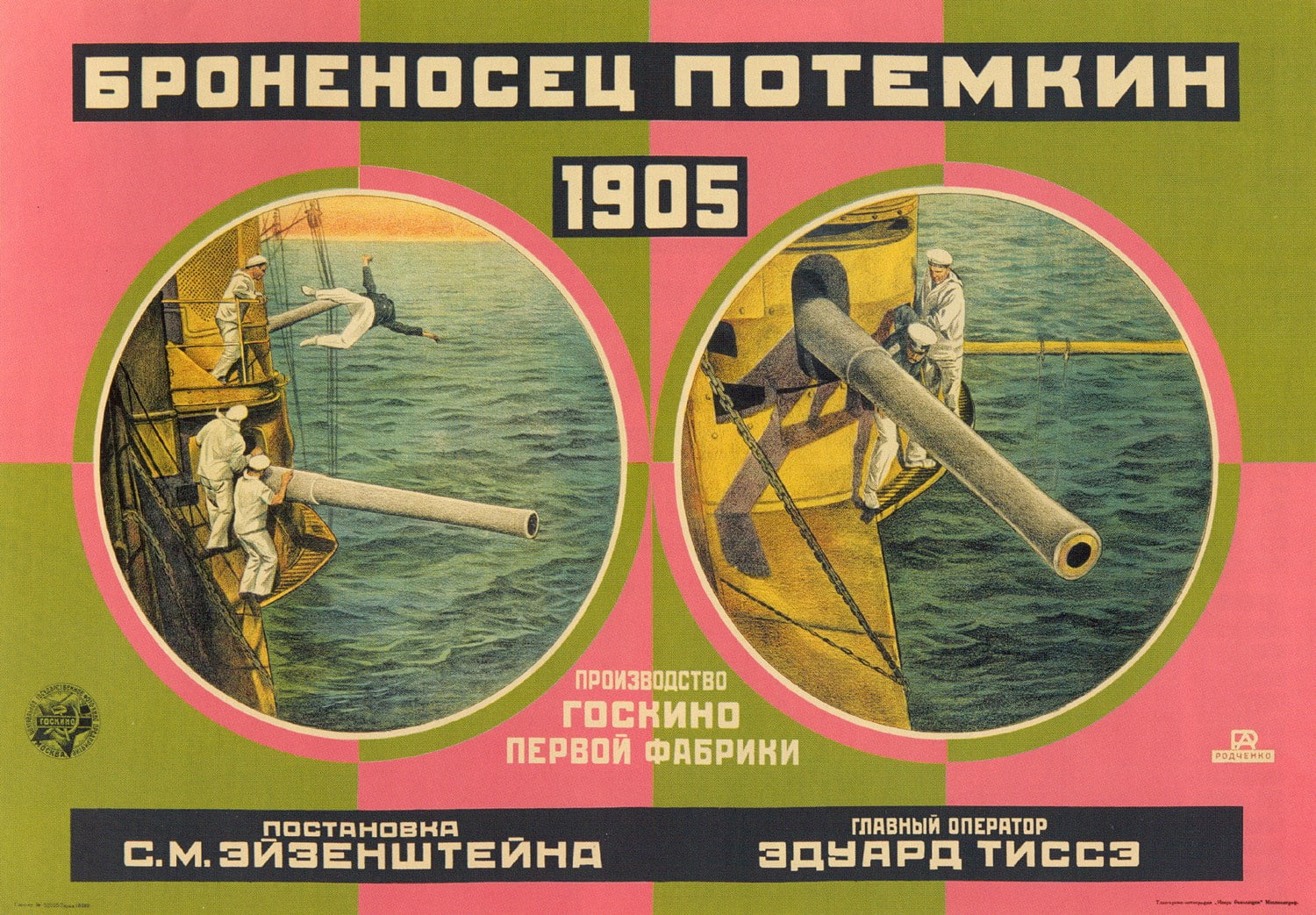 movie poster, Battleship Potemkin, Film posters, Sergei Eisenstein, 720P, HD Wallpaper