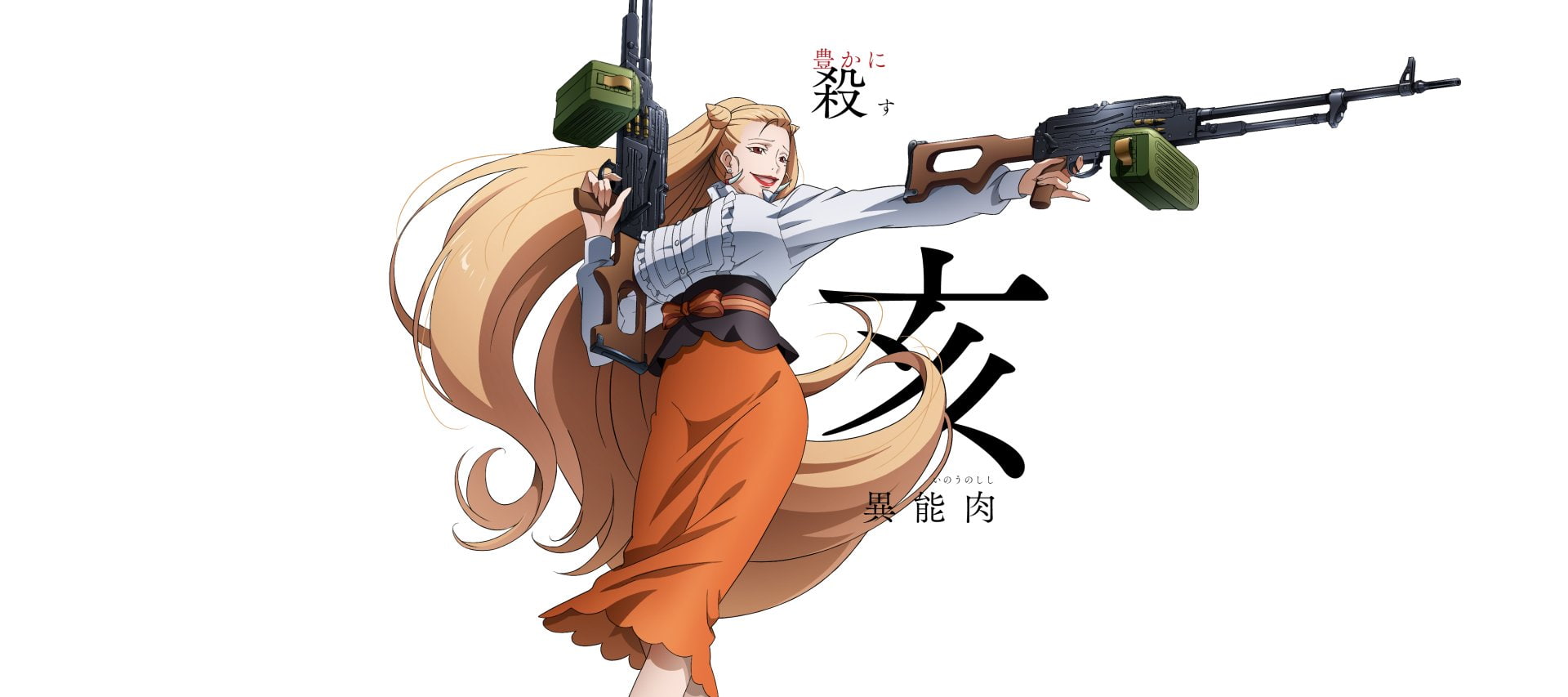 Anime, 1080P, Juuni Taisen, Toshiko Inō, HD Wallpaper