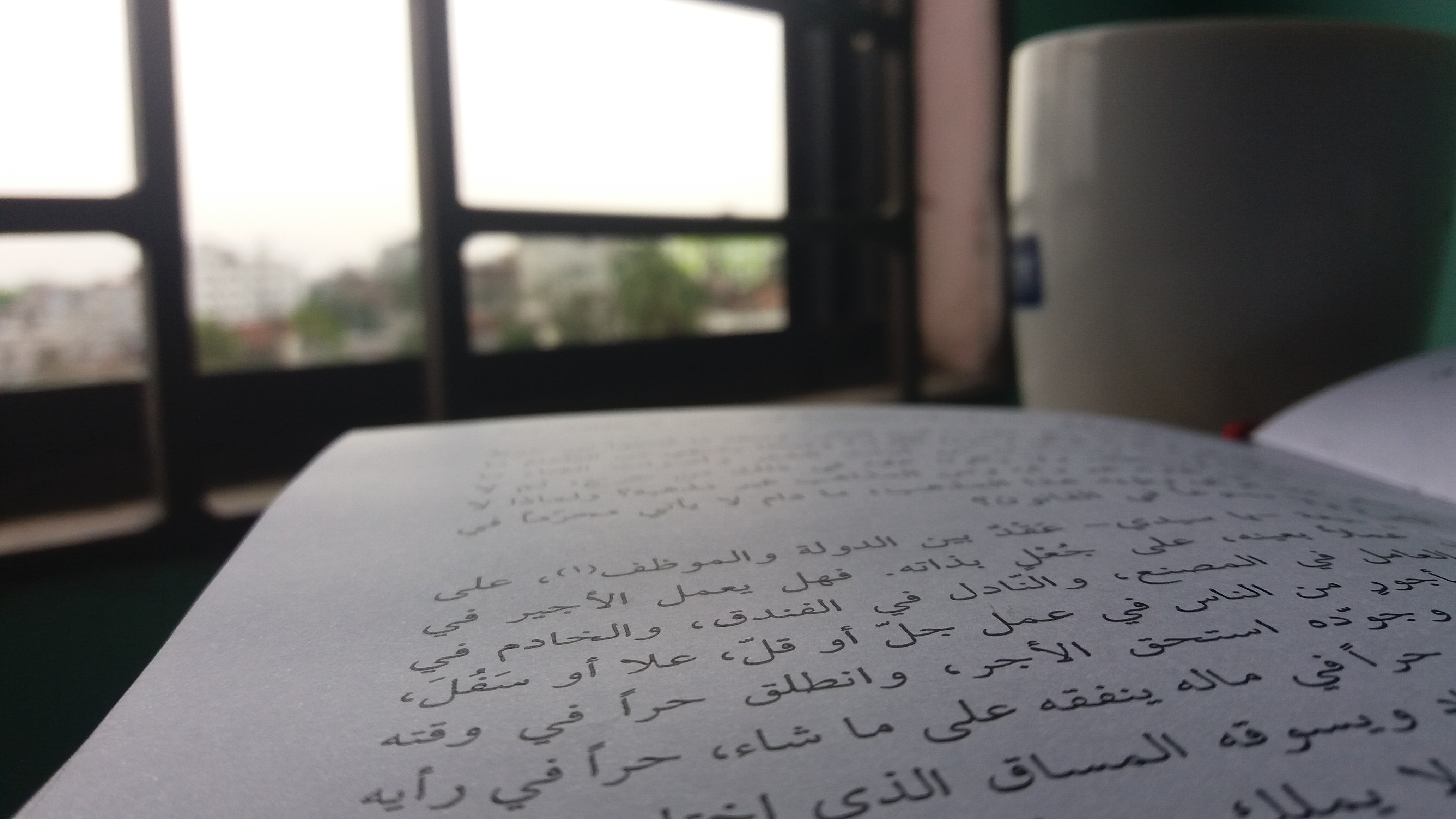 focus on foreground, arabic book, literature, document, calligraphy, focus, arabic, absence, table, islamic, close-up, domestic room, sanskrit, photography, HD Wallpaper