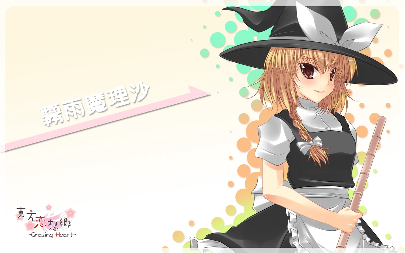 anime, representation, indoors, blonde, western script, creativity, one person, witch, character, hat, haired, childhood, art and craft, lifestyles, HD Wallpaper