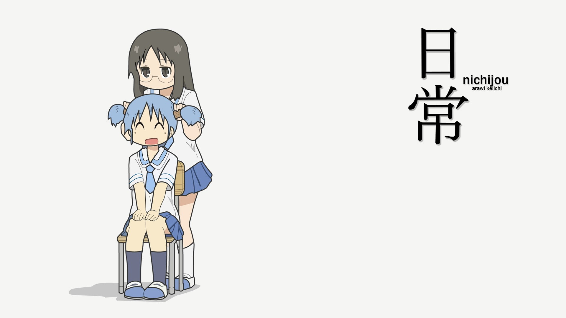 Mai Minakami, 1080P, Naganohara Mio, Nichijou, HD Wallpaper