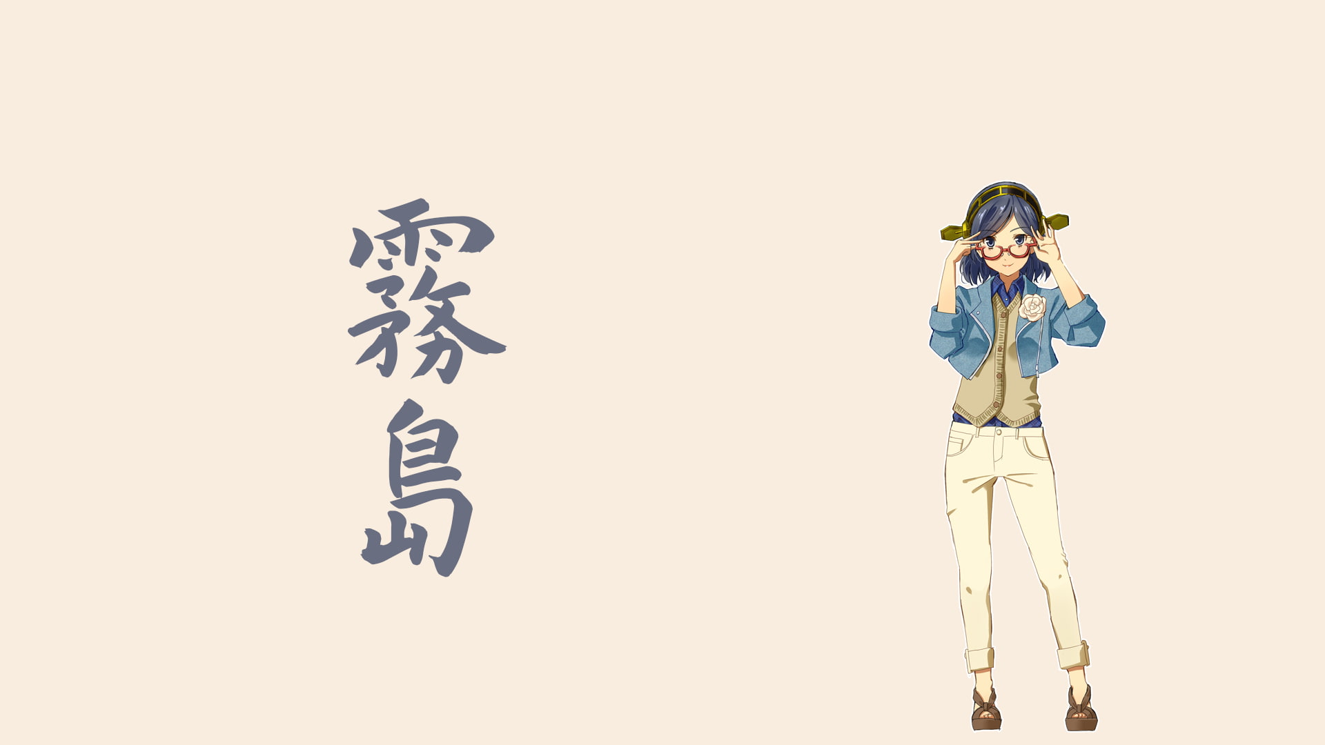 art and craft, clothing, creativity, studio shot, minimalism, three quarter length, fantasy, standing, glasses, kanji, one person, text, front view, young adult, HD Wallpaper