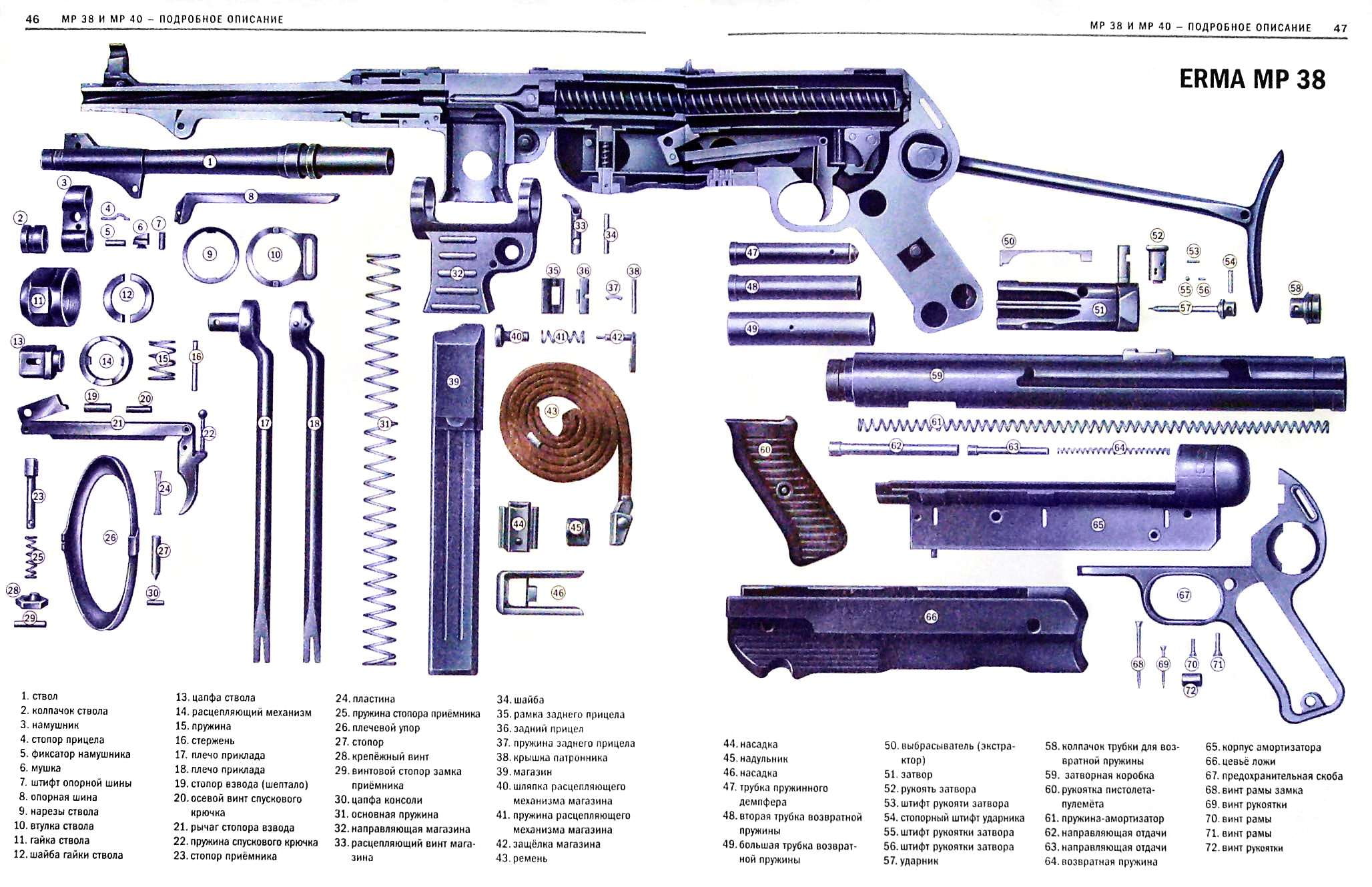 mp38, 1080P, guns, german, detailed, schematic, HD Wallpaper