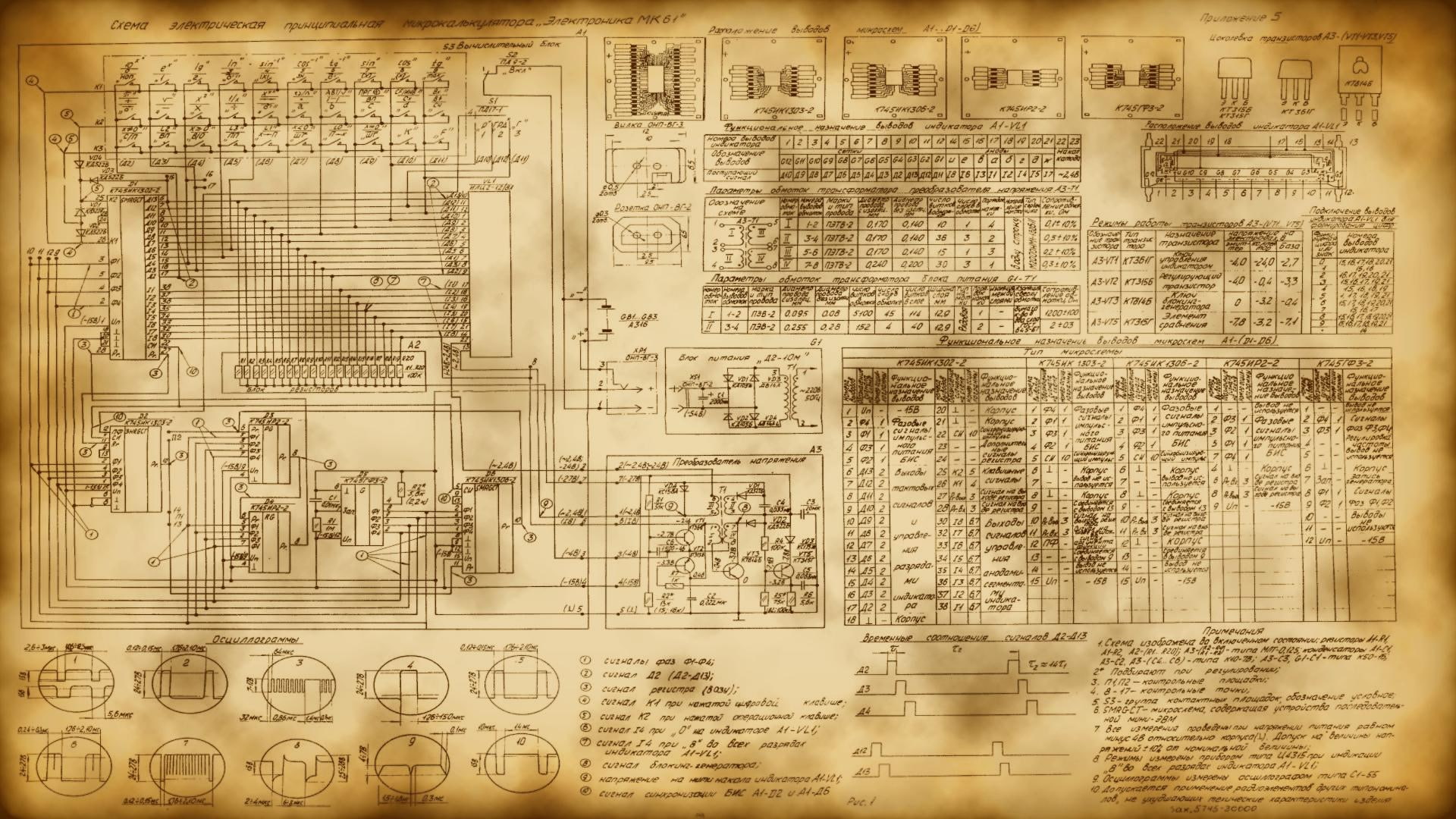 1080P, schematic, HD Wallpaper