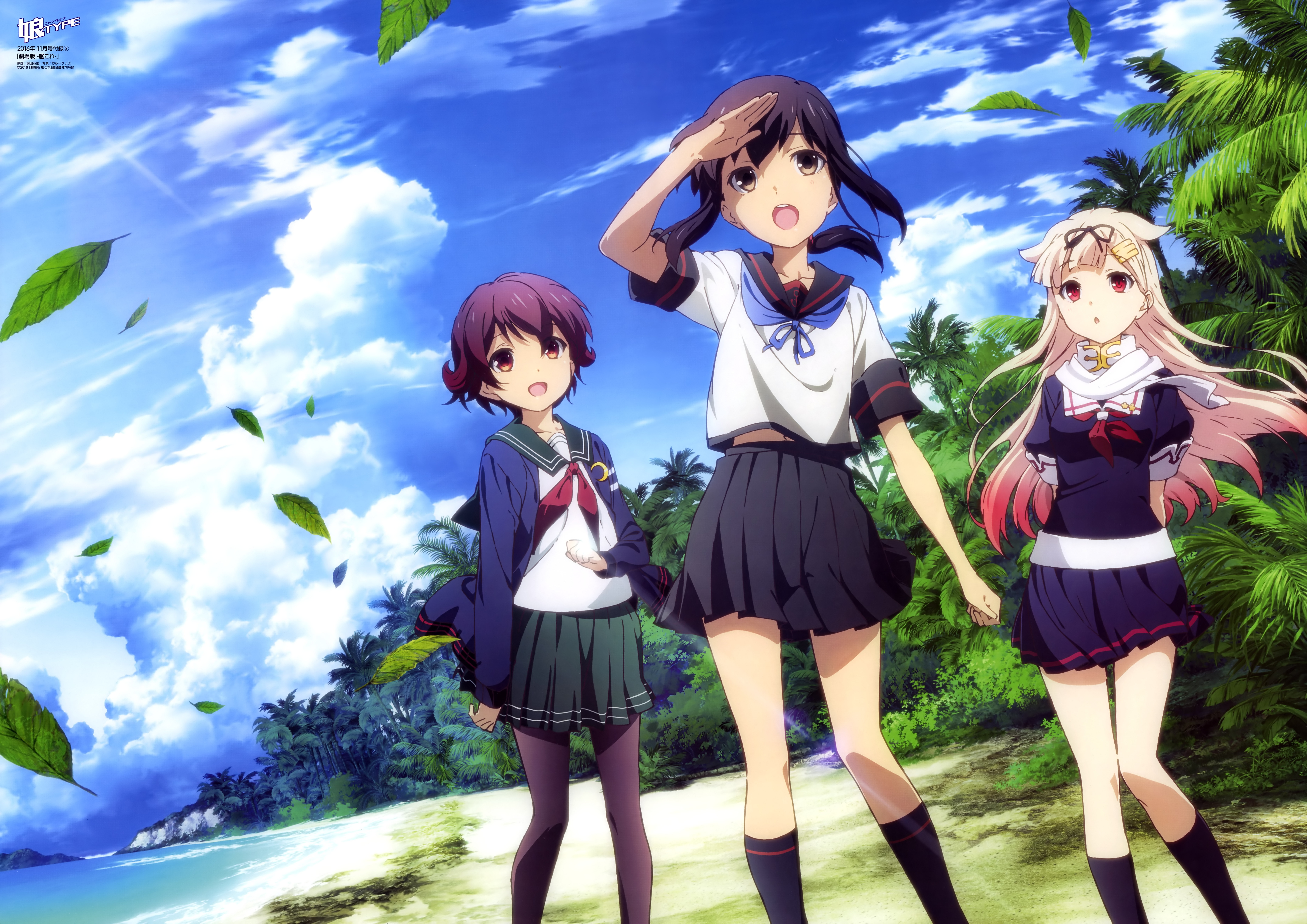 leisure activity, lifestyles, sister, school uniform, kantai collection, hairstyle, child, three quarter length, mutsuki, outdoors, real people, yuudachi, HD Wallpaper