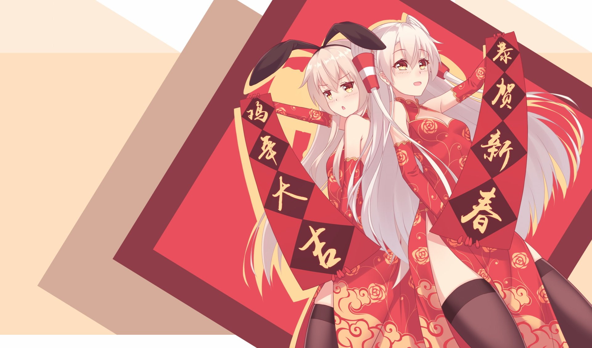 Shimakaze (Kancolle), Anime, 1080P, Kantai Collection, Amatsukaze (Kancolle), HD Wallpaper