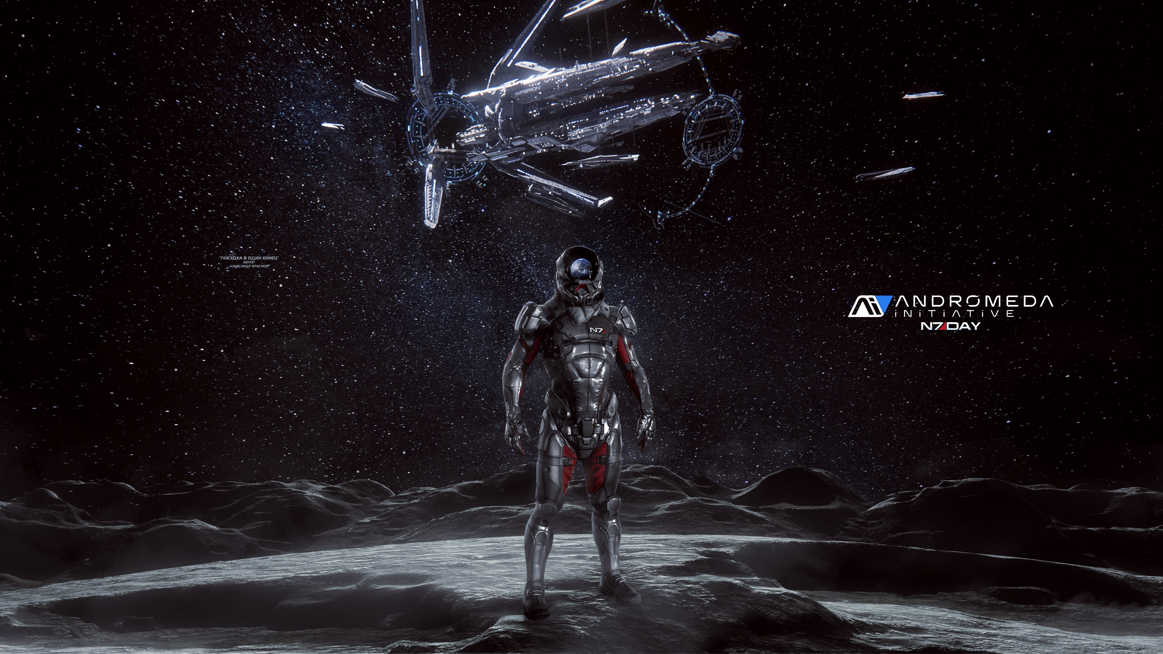 4K, N7 Day, 4K, Mass Effect: Andromeda, HD Wallpaper