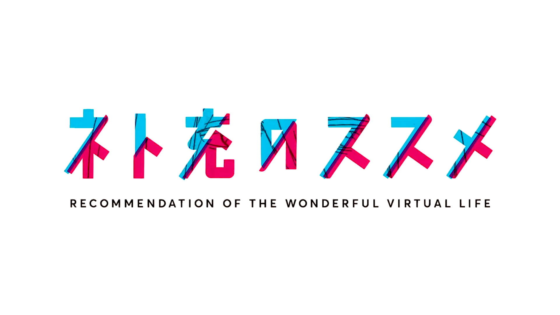 blue, copy space, document, Recovery of an MMO Junkie, message, multi colored, indoors, technology, Anime, business, 1080P, studio shot, sign, paper, design, HD Wallpaper