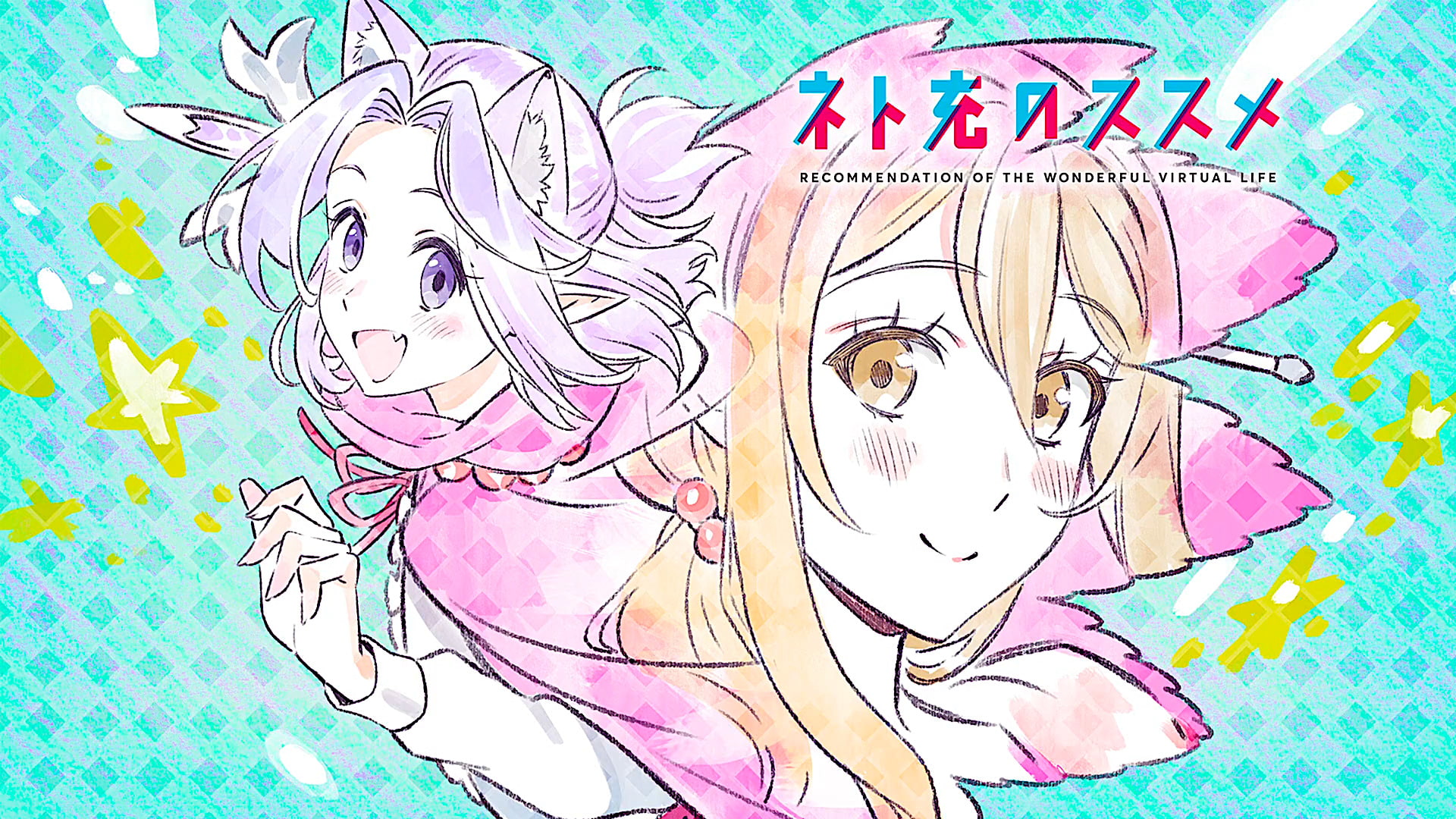 Recovery of an MMO Junkie, Net-Juu no Susume, 1080P, Lilac (Recovery of an MMO Junkie), Anime, HD Wallpaper