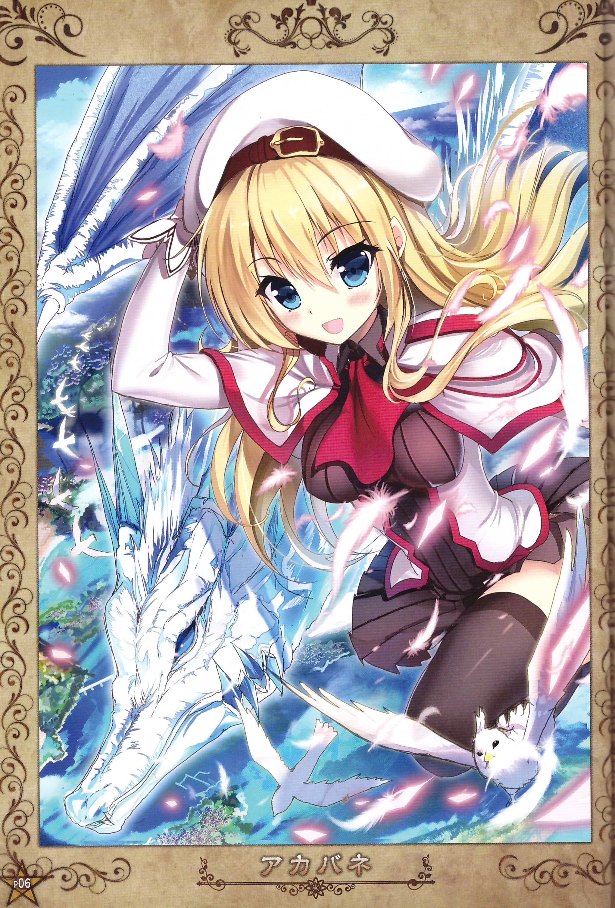 close-up, blond hair, 2K, Seikoku no Dragonar, female likeness, dragon, religion, outdoors, women, people, day, looking at camera, art and craft, human representation, Phone HD Wallpaper