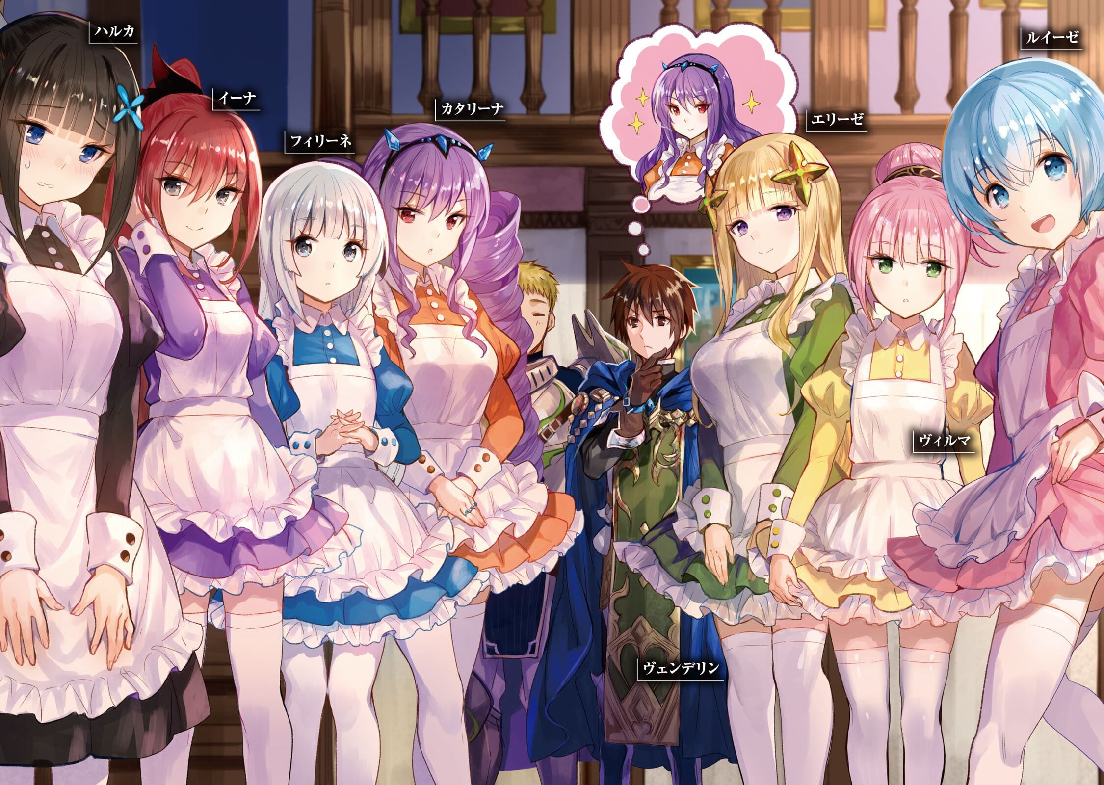 Katharina Linda Von Weigel, Elise Katharina Von Hohenheim, Ina Susanne Hillenbrand, Vilma Etre Von Asgahan, Hachinan tte, Wendelin Von Benno Baumeister, HD Wallpaper