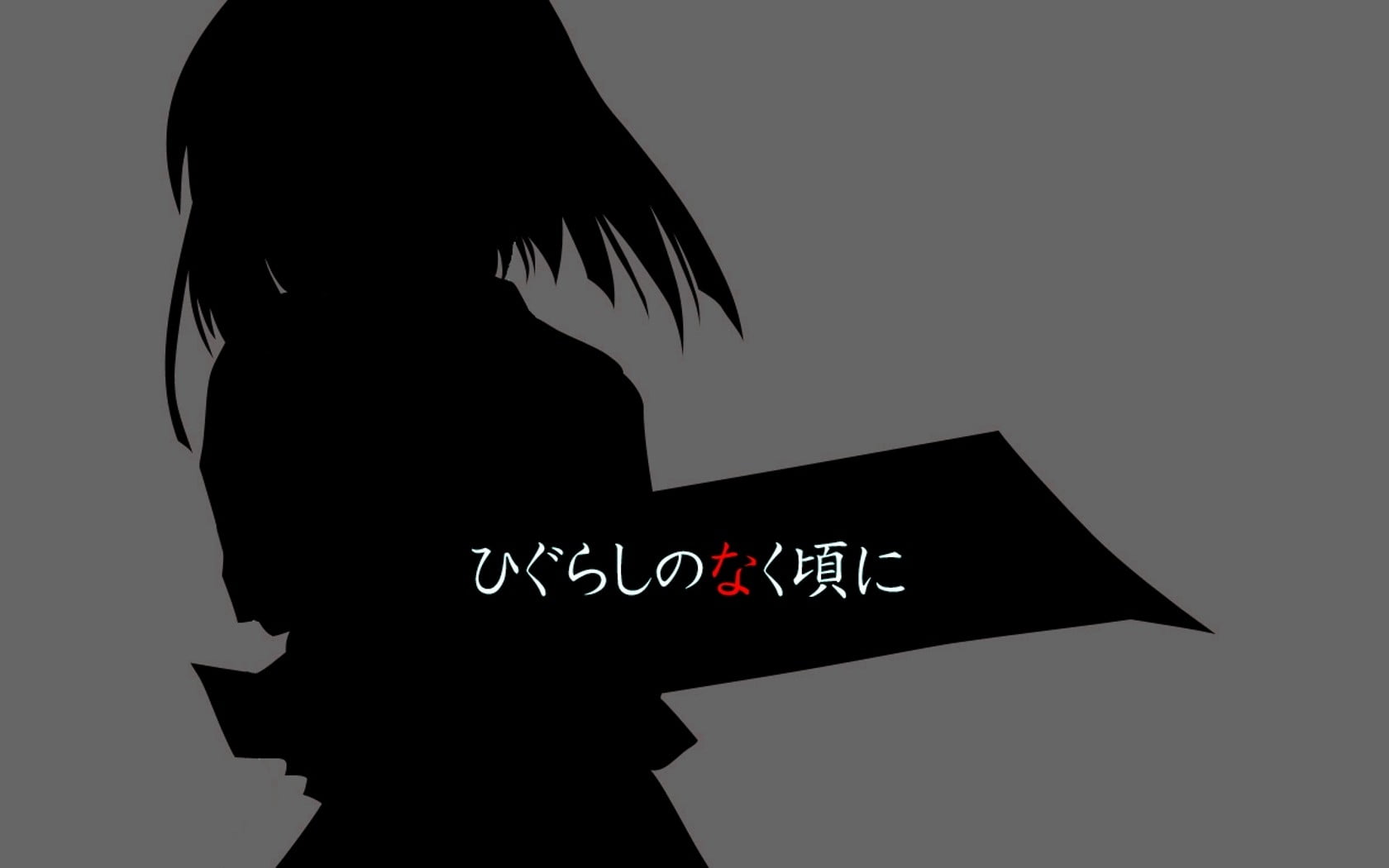 silhouette, western script, communication, 720P, Higurashi No Naku Koro Ni, white background, standing, indoors, human representation, sky, representation, HD Wallpaper