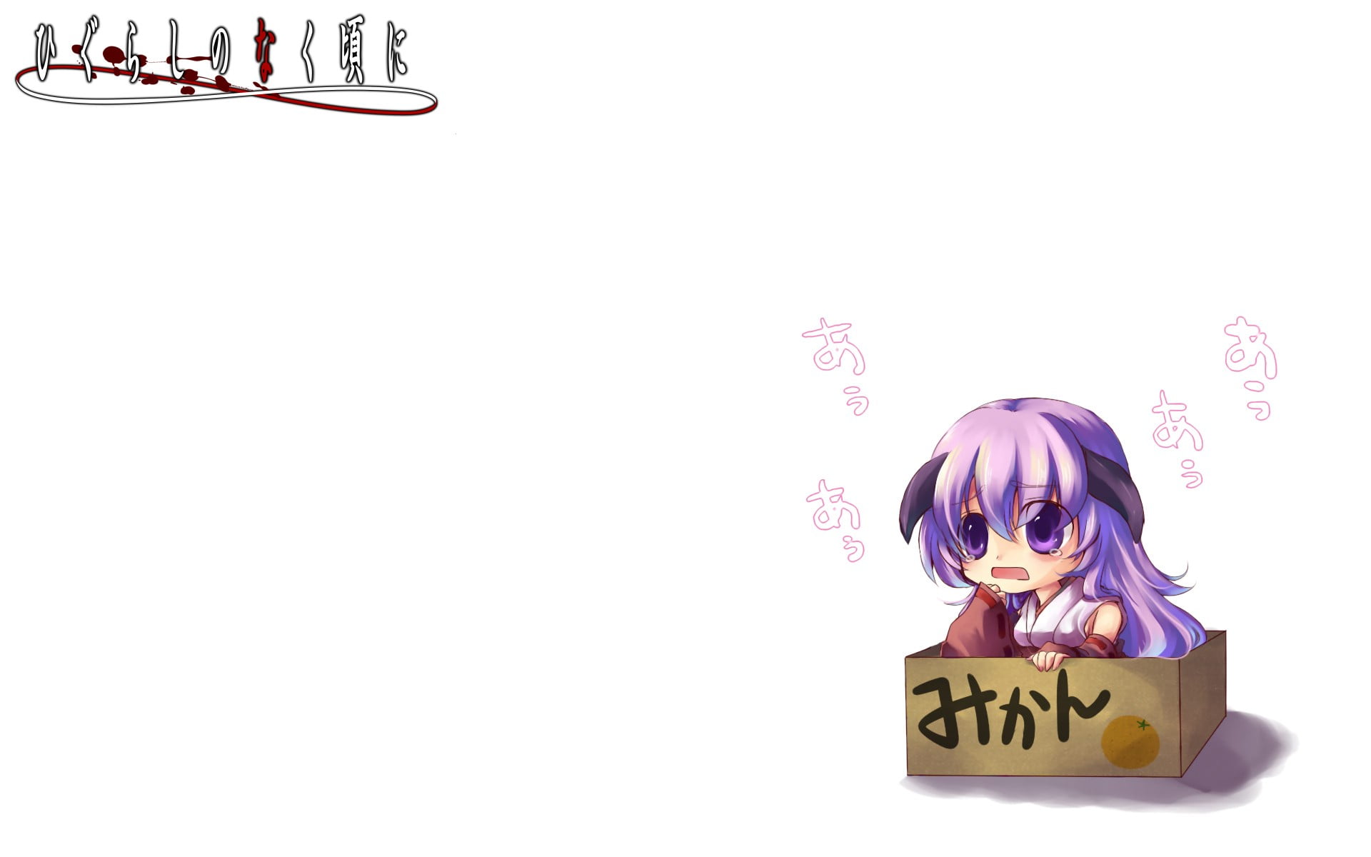 white background, human representation, front view, finance, copy space, Furude Hanyuu, script, 1080P, childhood, representation, text, studio shot, child, HD Wallpaper
