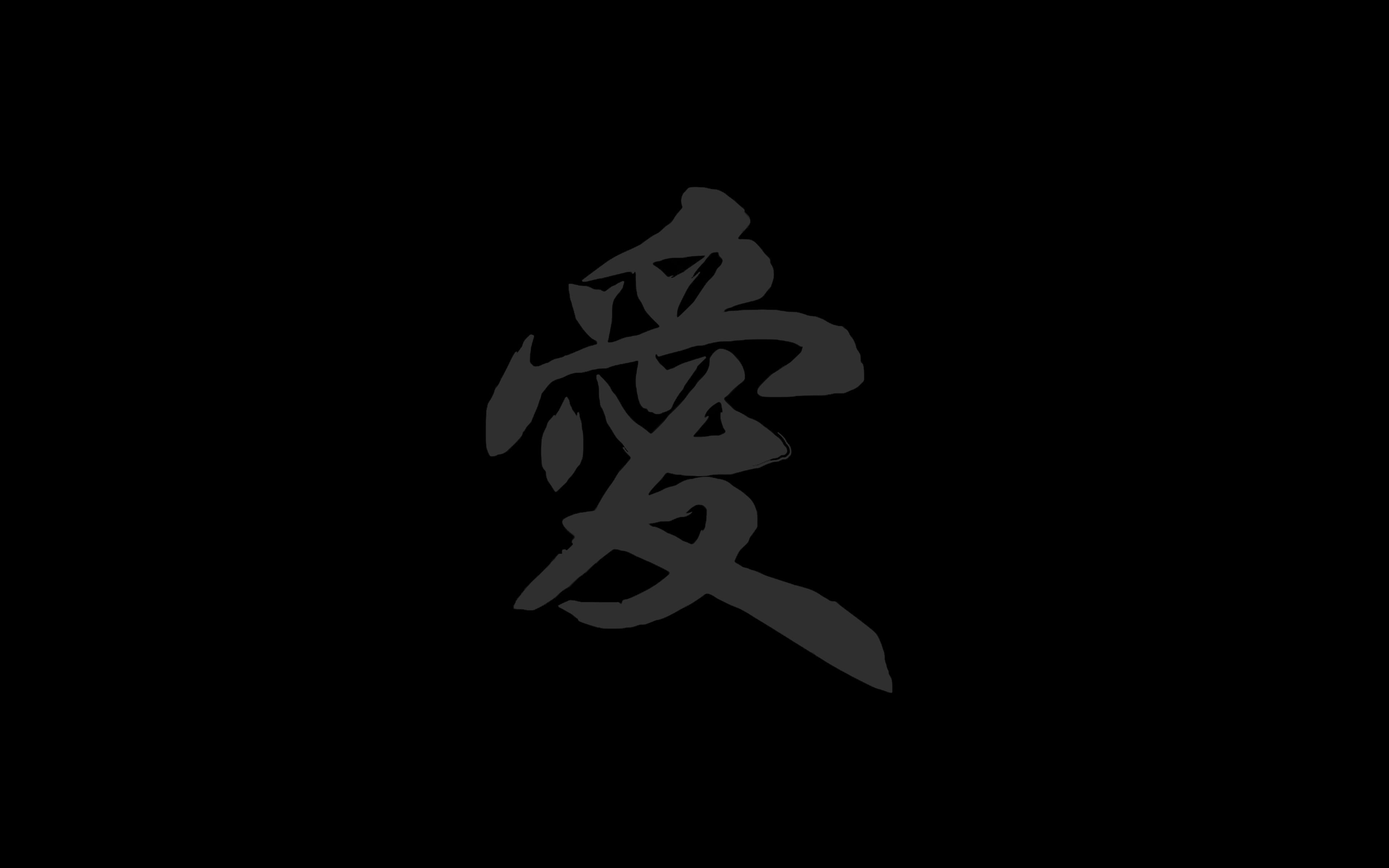 craft, illuminated, love, letter, paper, studio shot, close-up, chinese, still life, no people, copy space, creativity, indoors, 4K, cut out, dark, black background, HD Wallpaper