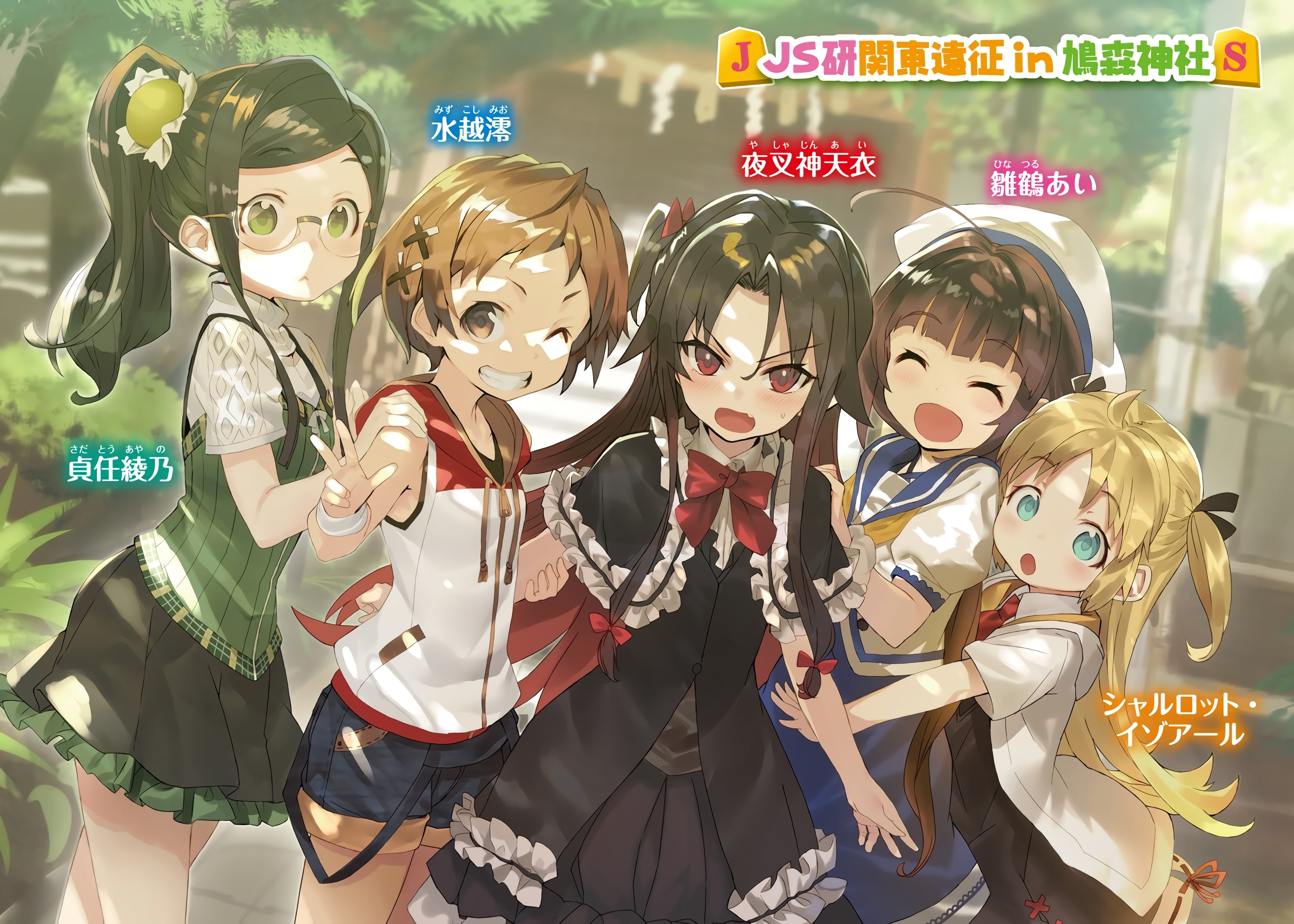 retail display, group of people, Anime, text, female likeness, hinatsuri ai, arts culture and entertainment, store, sale, western script, human representation, HD Wallpaper