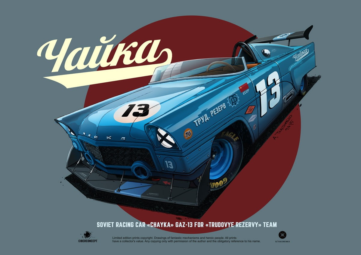 480P, A. Tkachenko, concept art, USSR, HD Wallpaper