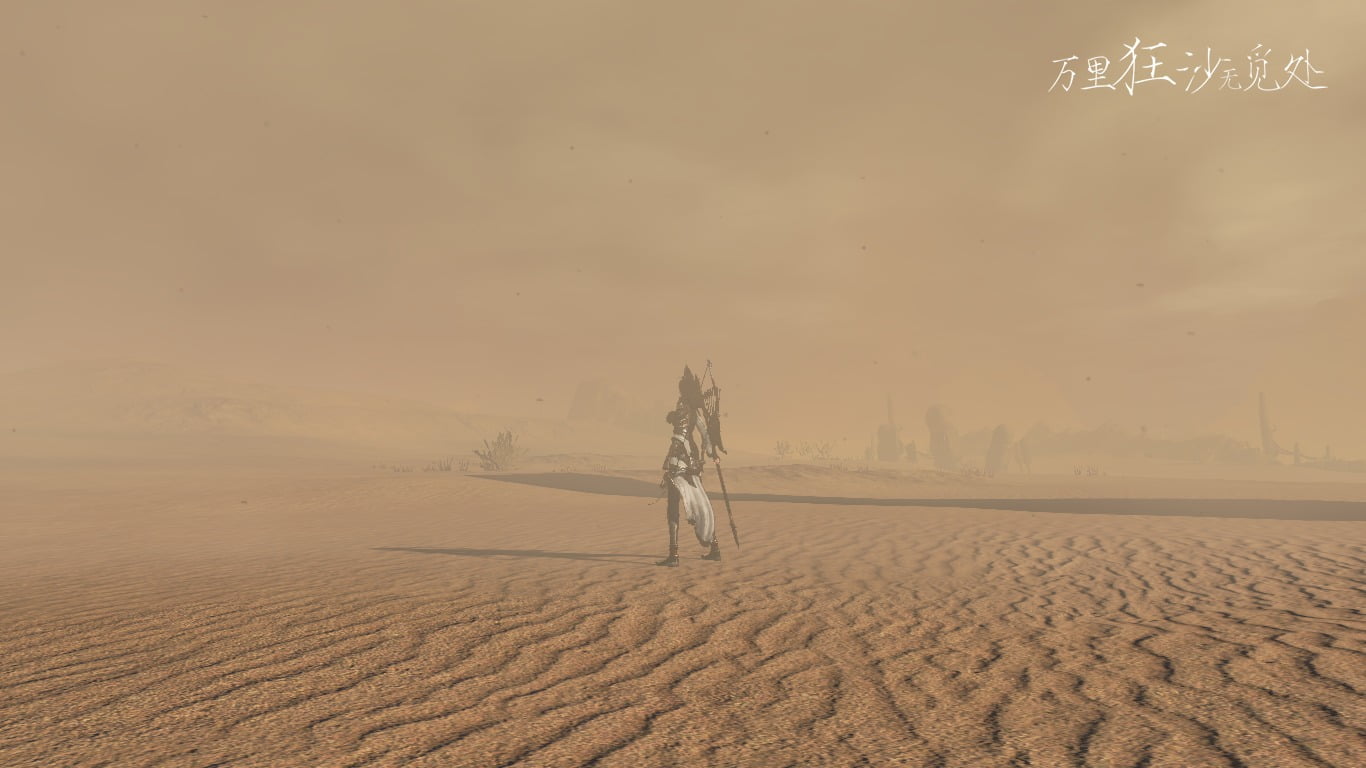 720P, field, scenics - nature, China, tranquility, gamers, land, desert, no people, non-urban scene, tree, sand dune, remote, sand, landscape, sky, beauty in nature, HD Wallpaper