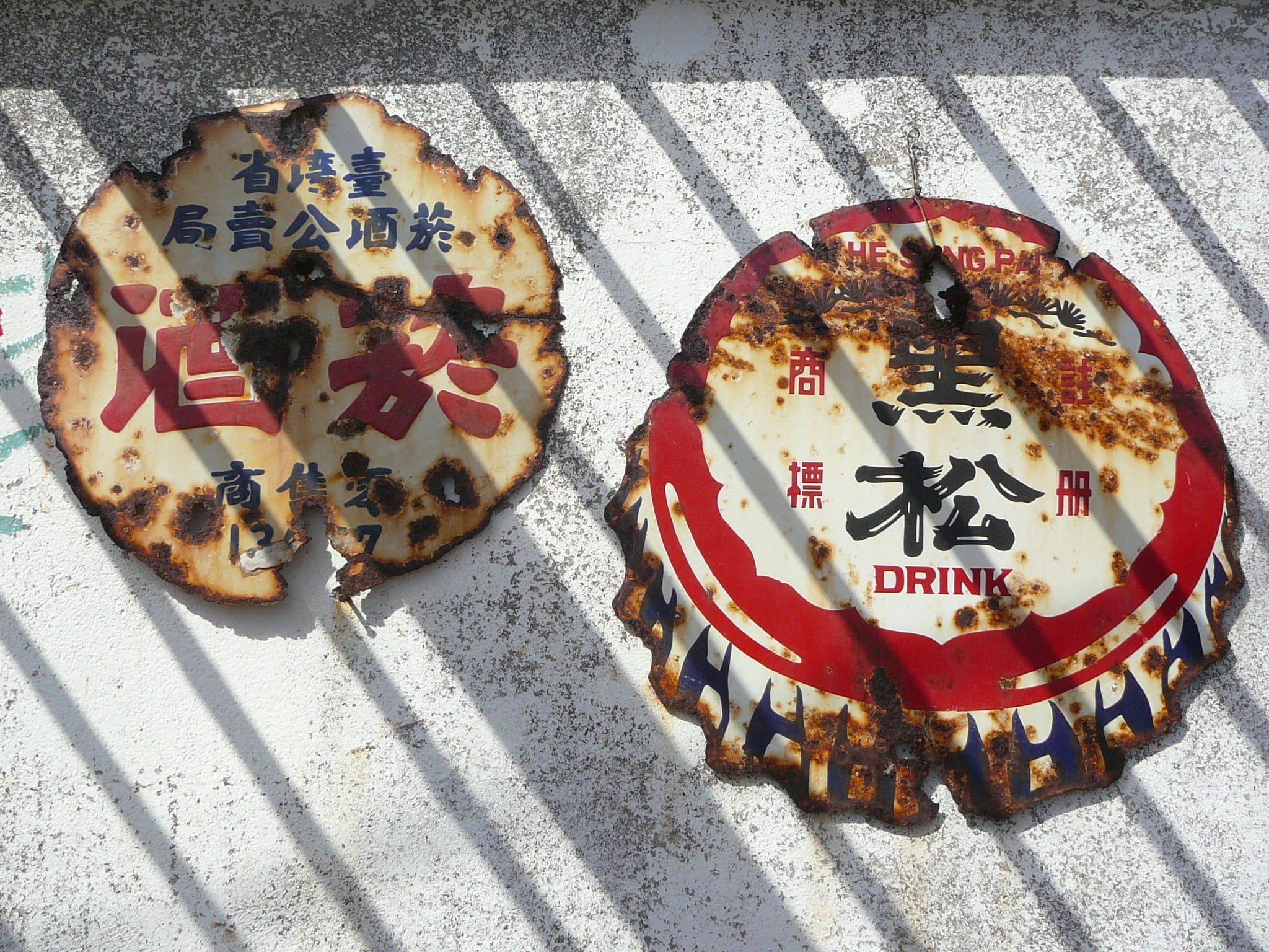 unhealthy eating, western script, sweet food, baked, advert, asia, ready-to-eat, bottle, light, sign, dessert, high angle view, old, sweet, drink, still life, HD Wallpaper
