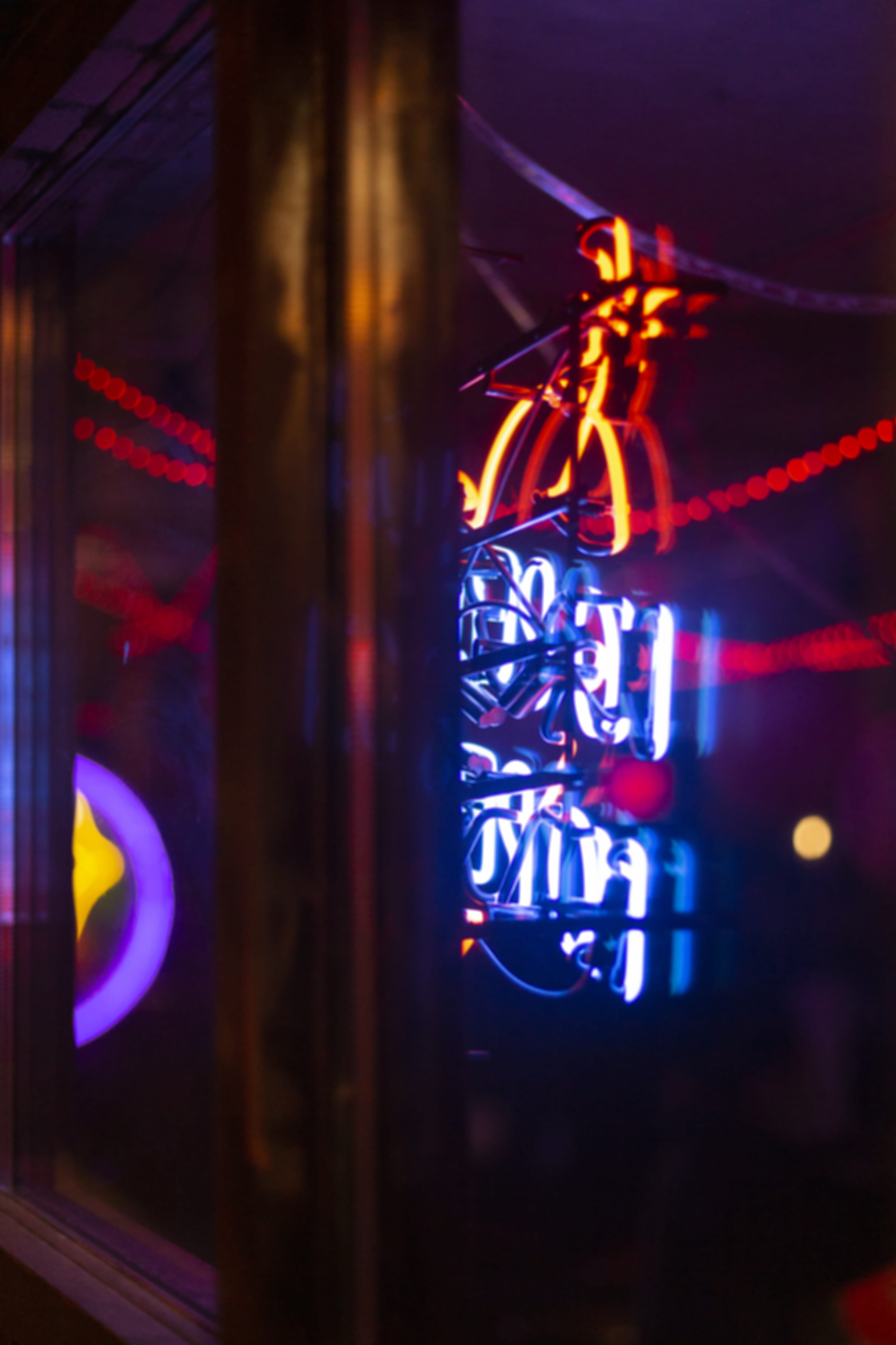 flare, bar, laser, night life, tennessee, multi colored, trouble, city, no people, outdoors, printers alley, text, western script, lighting equipment, nashville, Phone HD Wallpaper