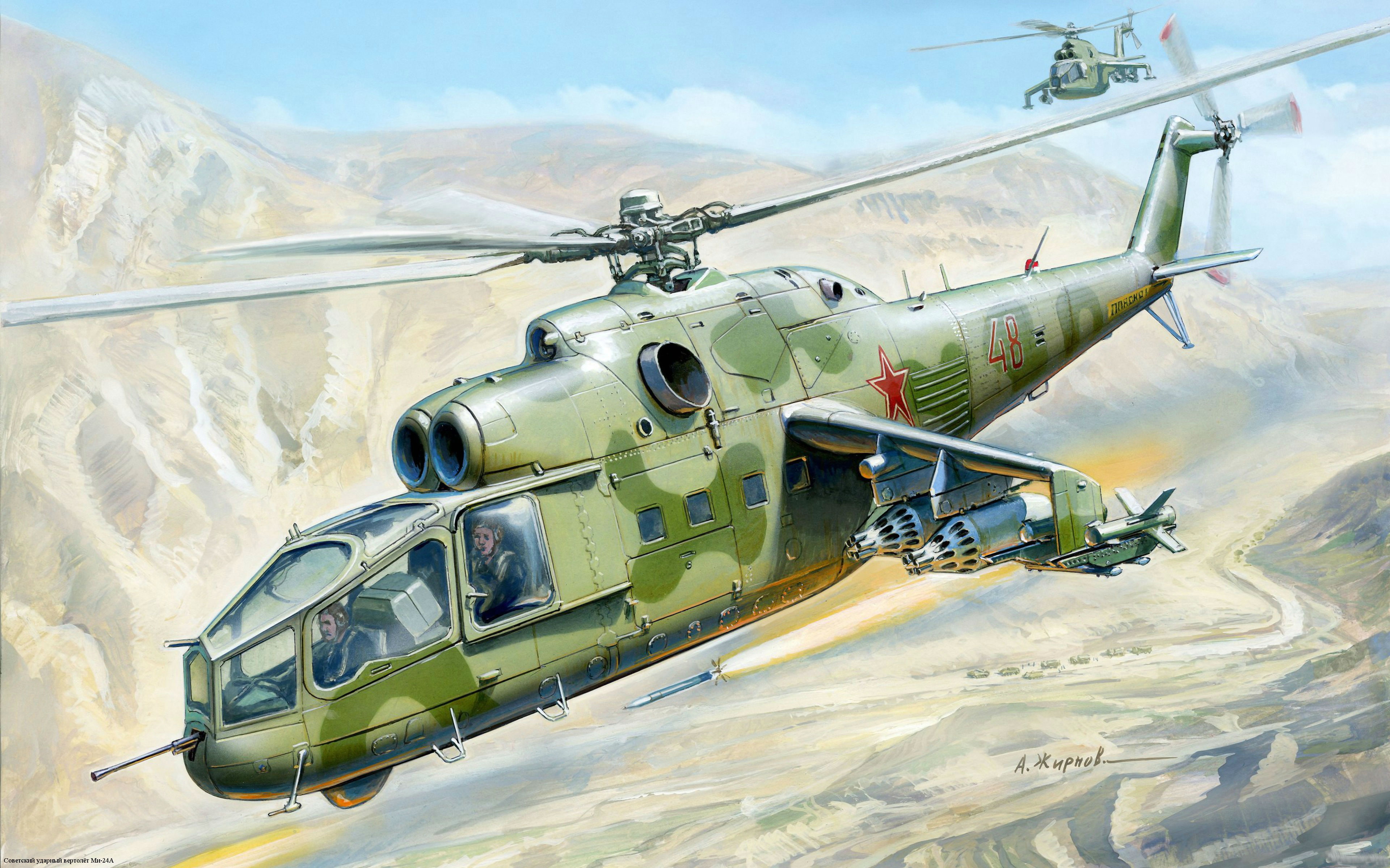 Soviet, figure, mountain, rocket, transportation, military, mode of transportation, fighter Plane, green, mi-24, commercial Airplane, aircraft Wing, sky, HD Wallpaper