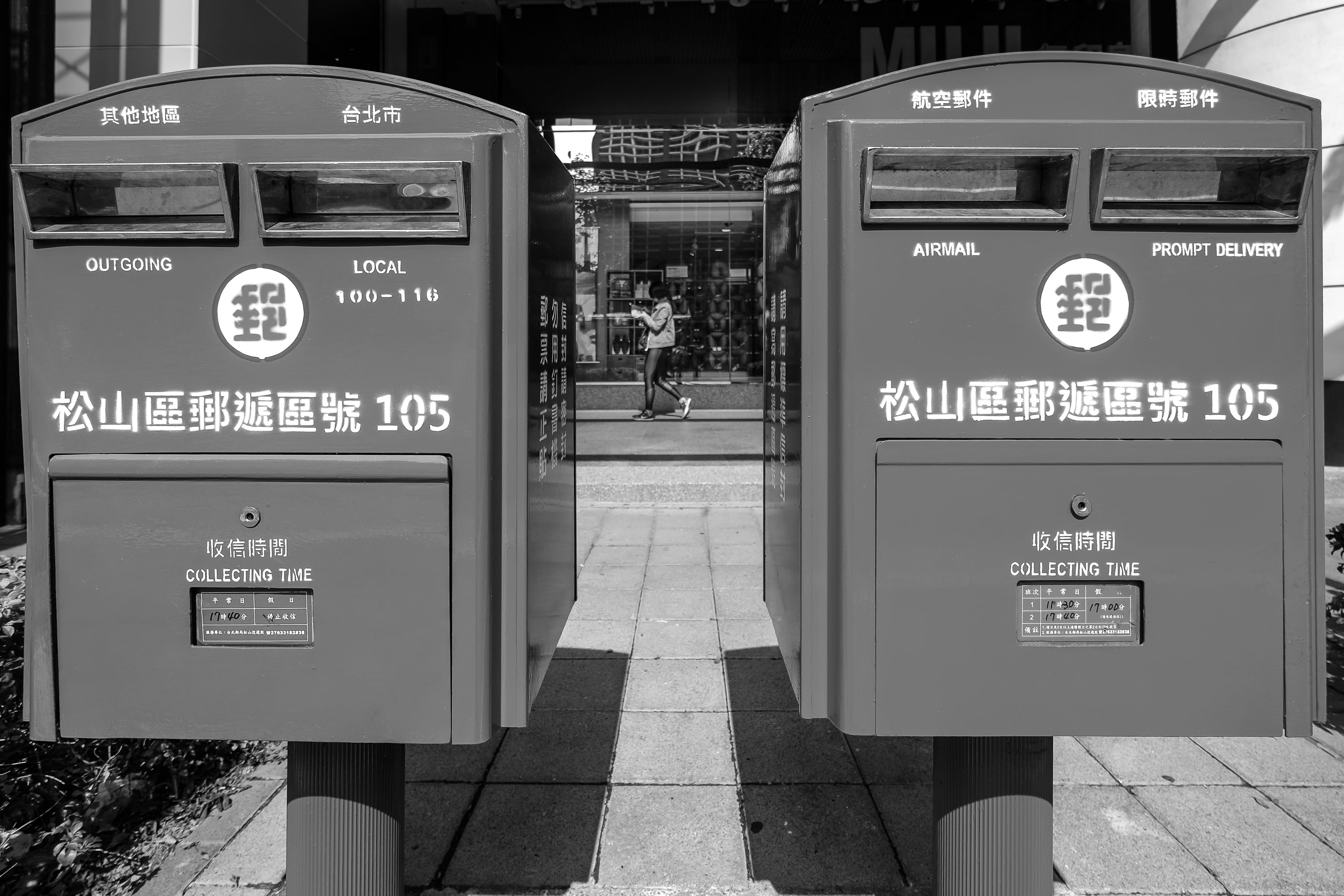telecommunications equipment, black, 2K, western script, postage, metal, convenience, information sign, Letter, day, city, nature, sign, box, control, HD Wallpaper