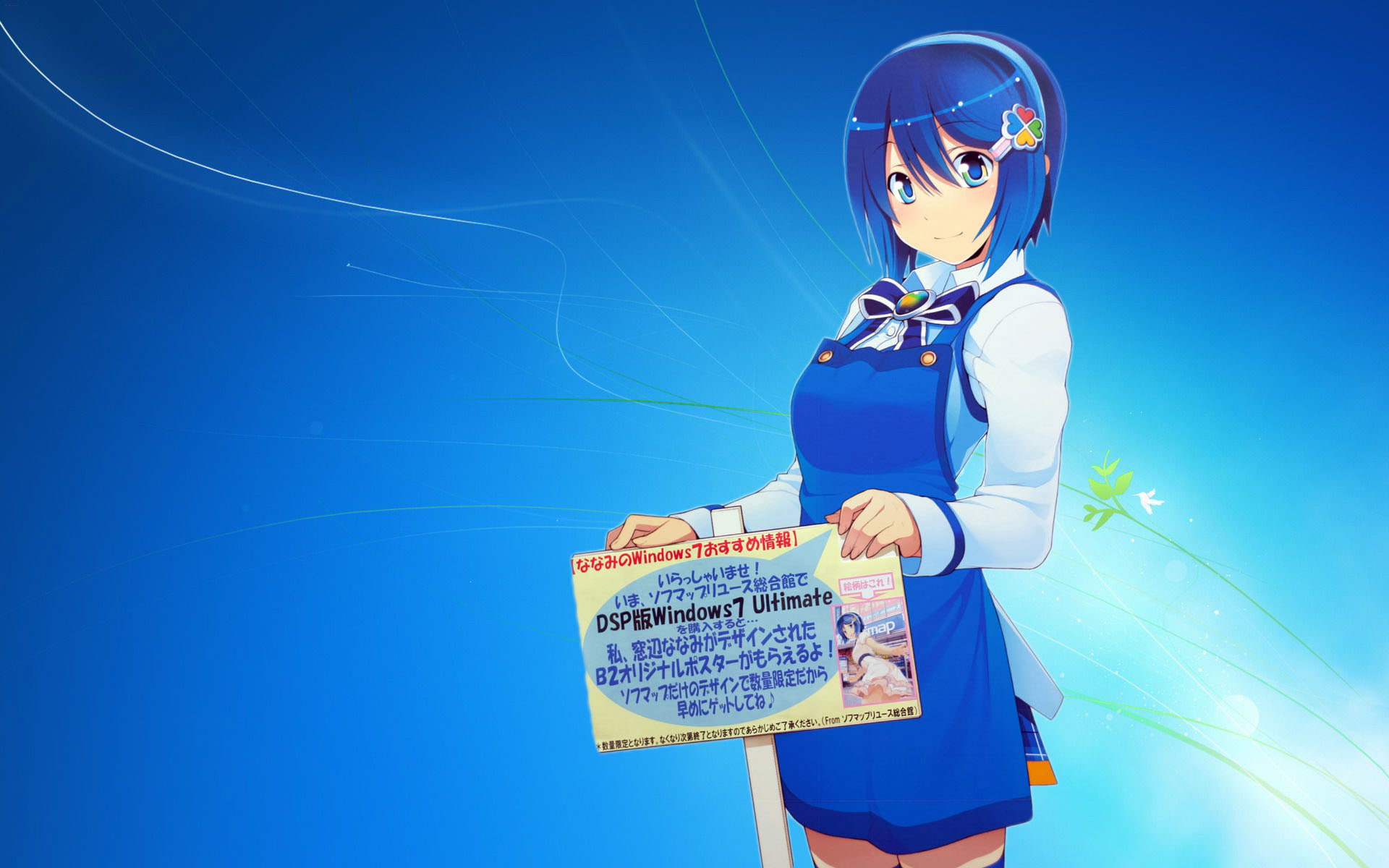 artifacts, windows, madobe, tan, blush, blue, hair, nanami, microsoft, apron, 1080P, eyes, HD Wallpaper