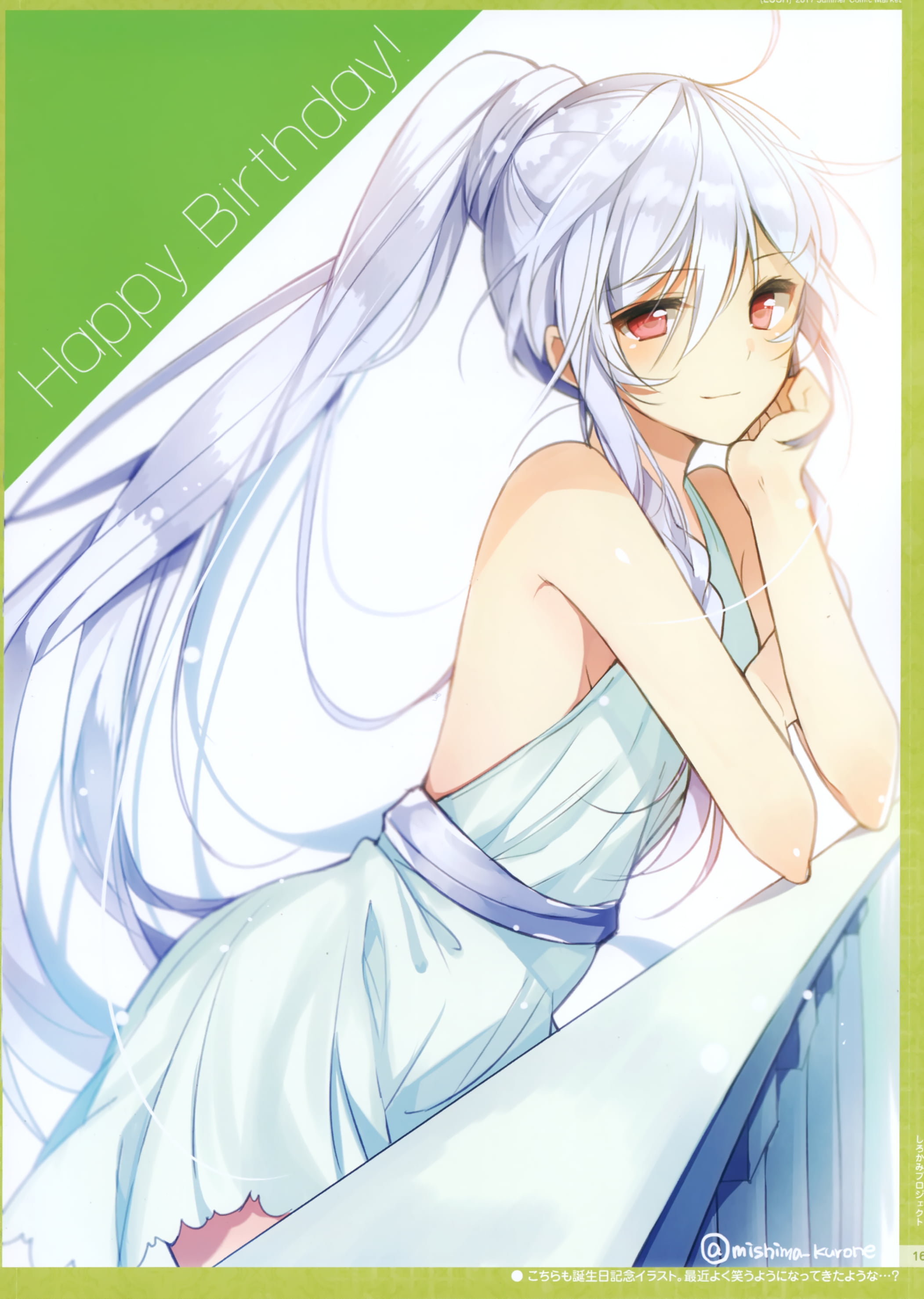 smiling, anime girls, 2K, Mishima Kurone, Tierra Azur, white hair, dress, Phone HD Wallpaper