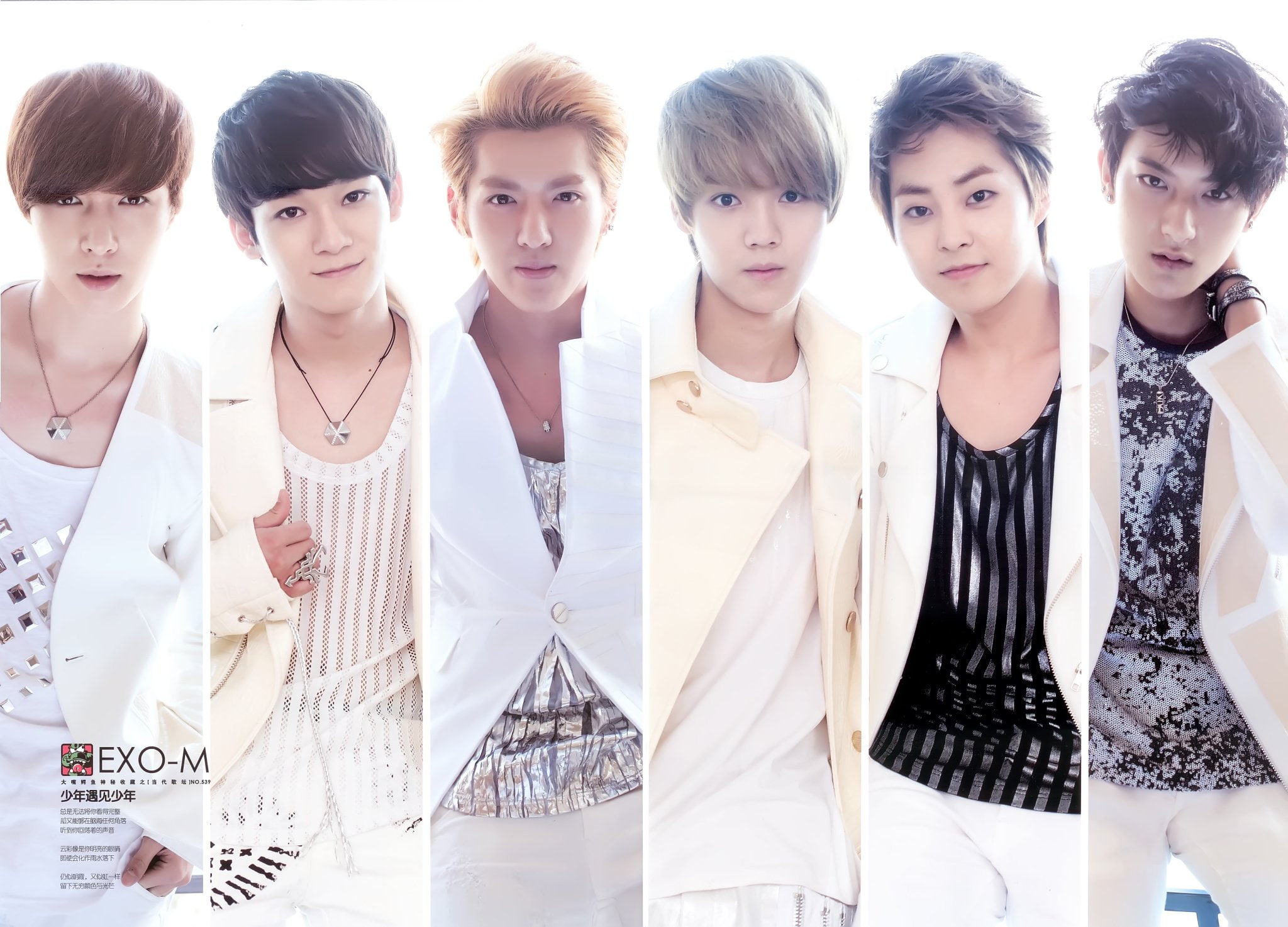kpop, electro, k pop, 1080P, exo m, dance, pop, r b, exo, HD Wallpaper