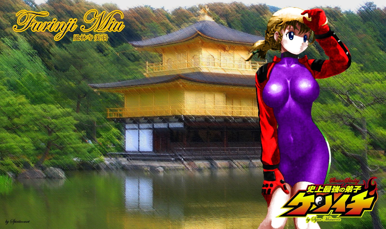720P, historys strongest disciple kenichi, HD Wallpaper