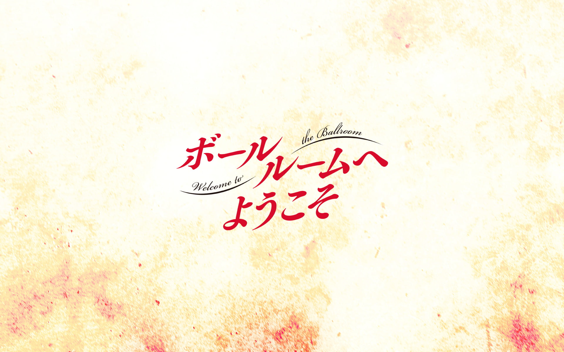 Anime, Ballroom e Youkoso, 1080P, HD Wallpaper