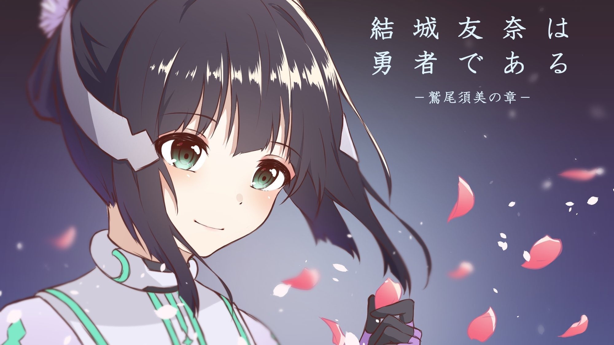 Togo Mimori, Yuuki Yuuna wa Yuusha de Aru, Girl, Petal, 1080P, Anime, HD Wallpaper