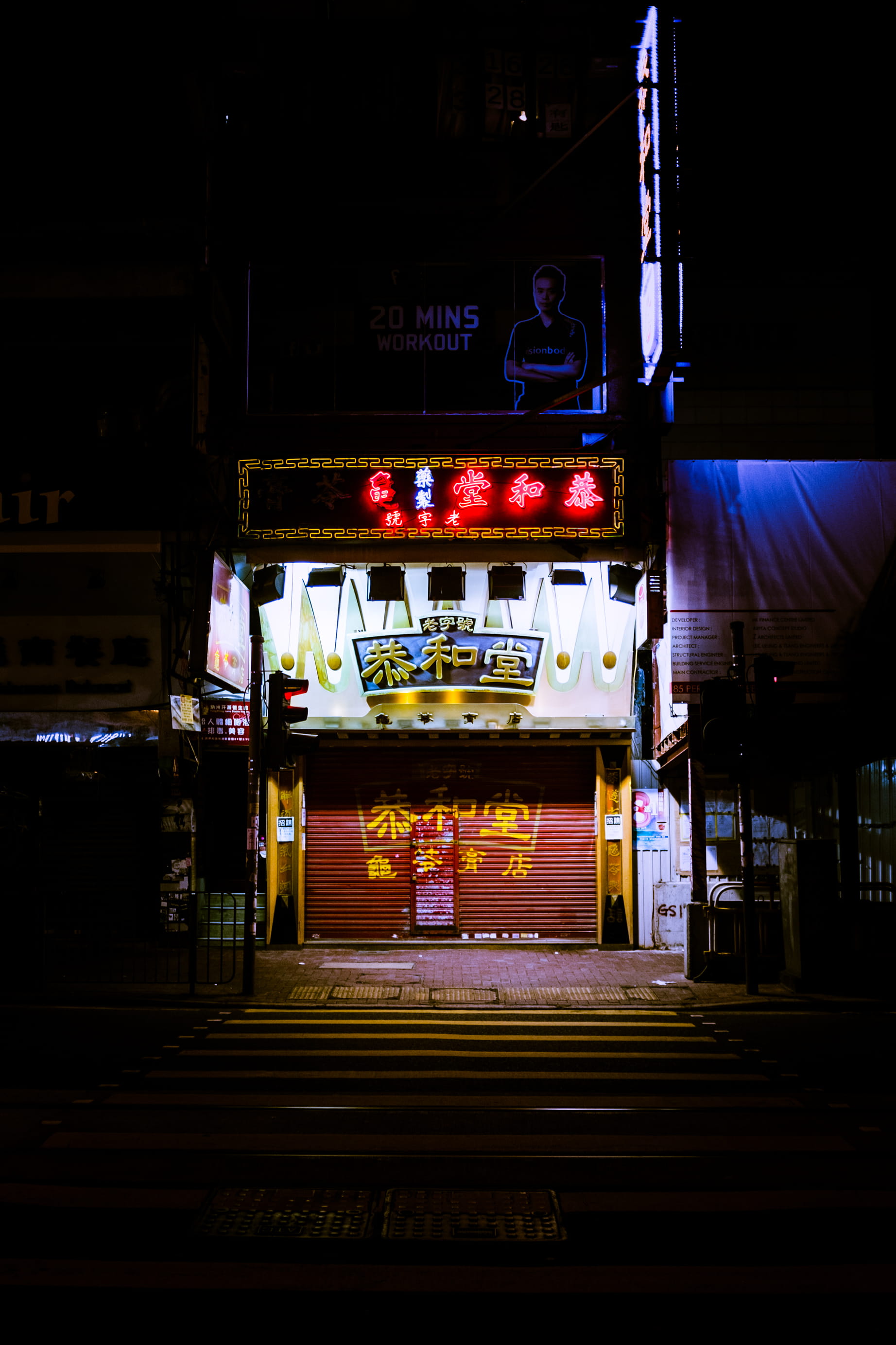 nightlife, lighting Equipment, hong kong, japan, city Life, night time neon, building, night, sign, built Structure, asia, shop, editorial, outdoors, photography, Phone HD Wallpaper