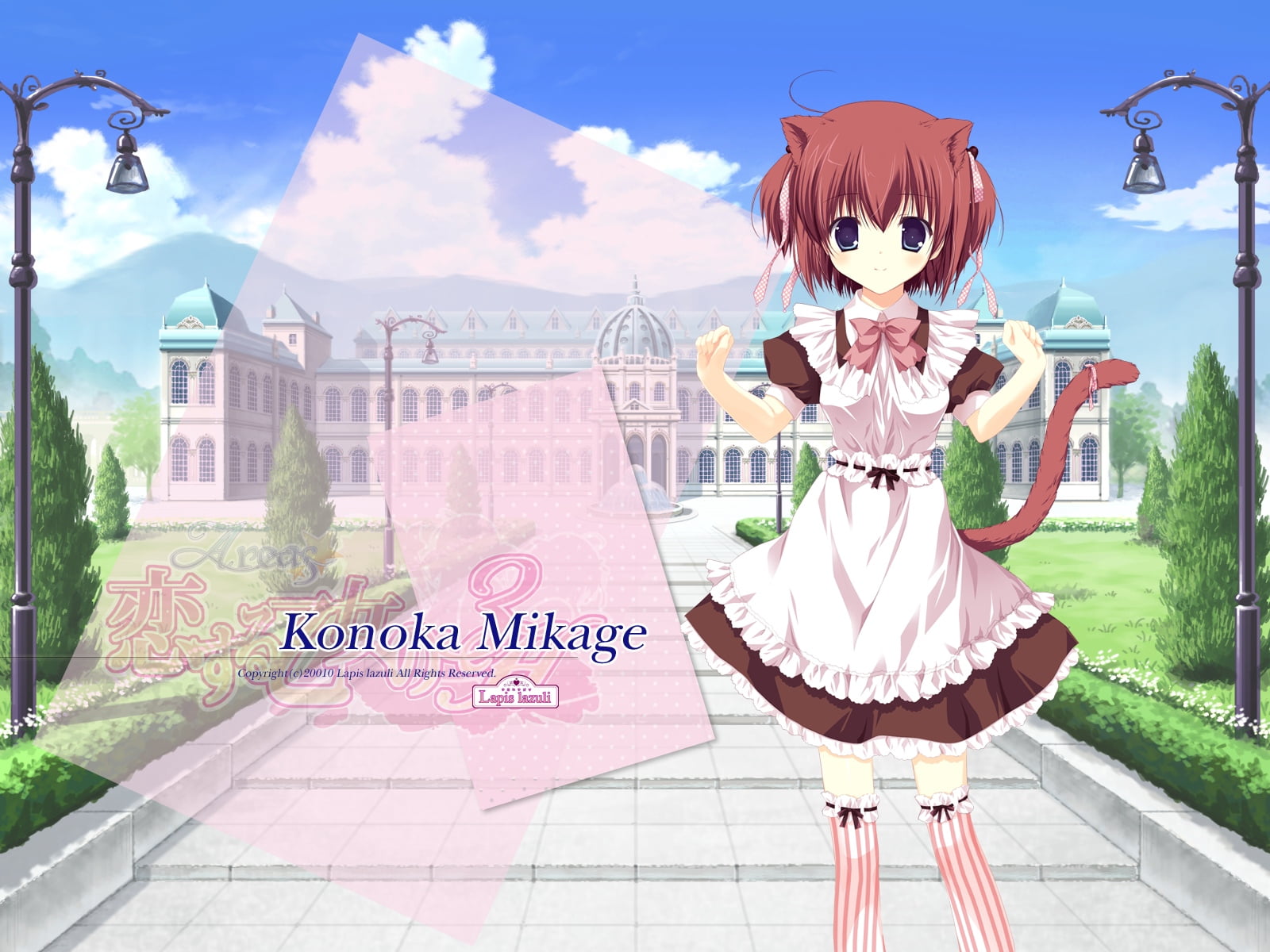 sunlight, nature, outdoors, real people, built structure, cloud - sky, 720P, full length, sky, mikage konoka, walpaper, creativity, dress, girl, digital, HD Wallpaper