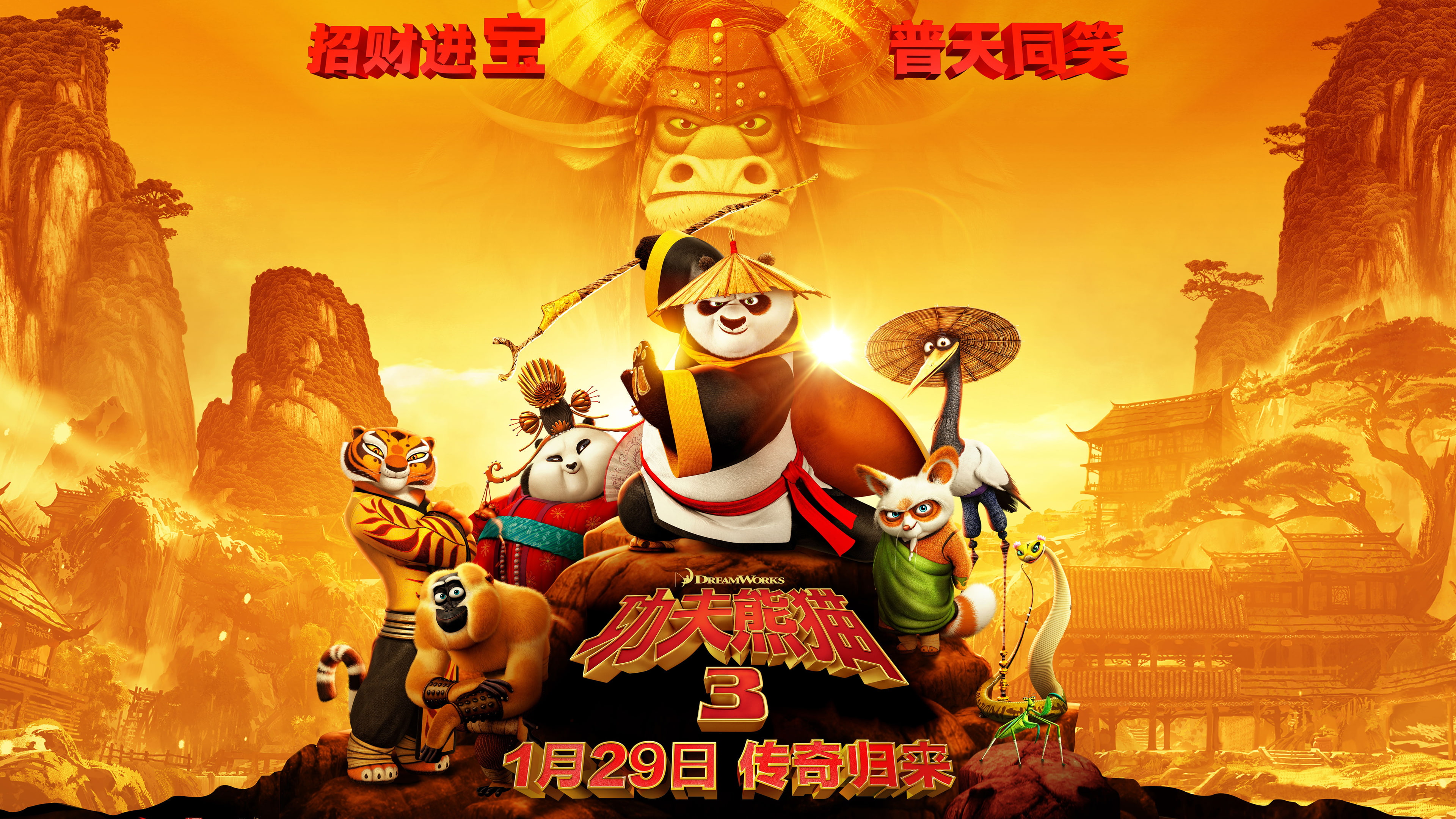 human representation, fu, Panda, celebration, Chinese, religion, text, sculpture, multi colored, male likeness, belief, architecture, representation, built structure, HD Wallpaper