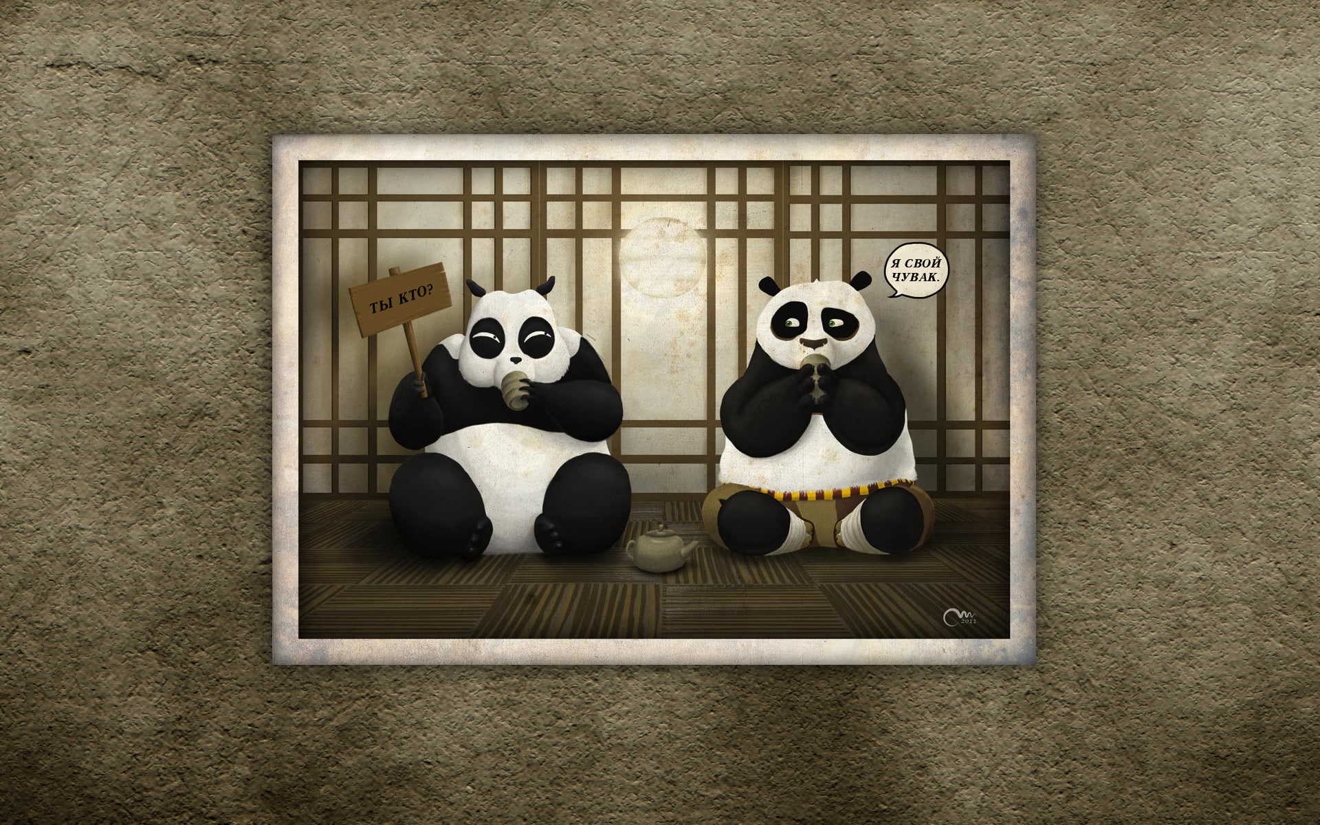 po, sport, Panda, mammal, cat, animal representation, the inscription, the trick, indoors, toy, the conversation, stuffed toy, illustration, representation, HD Wallpaper