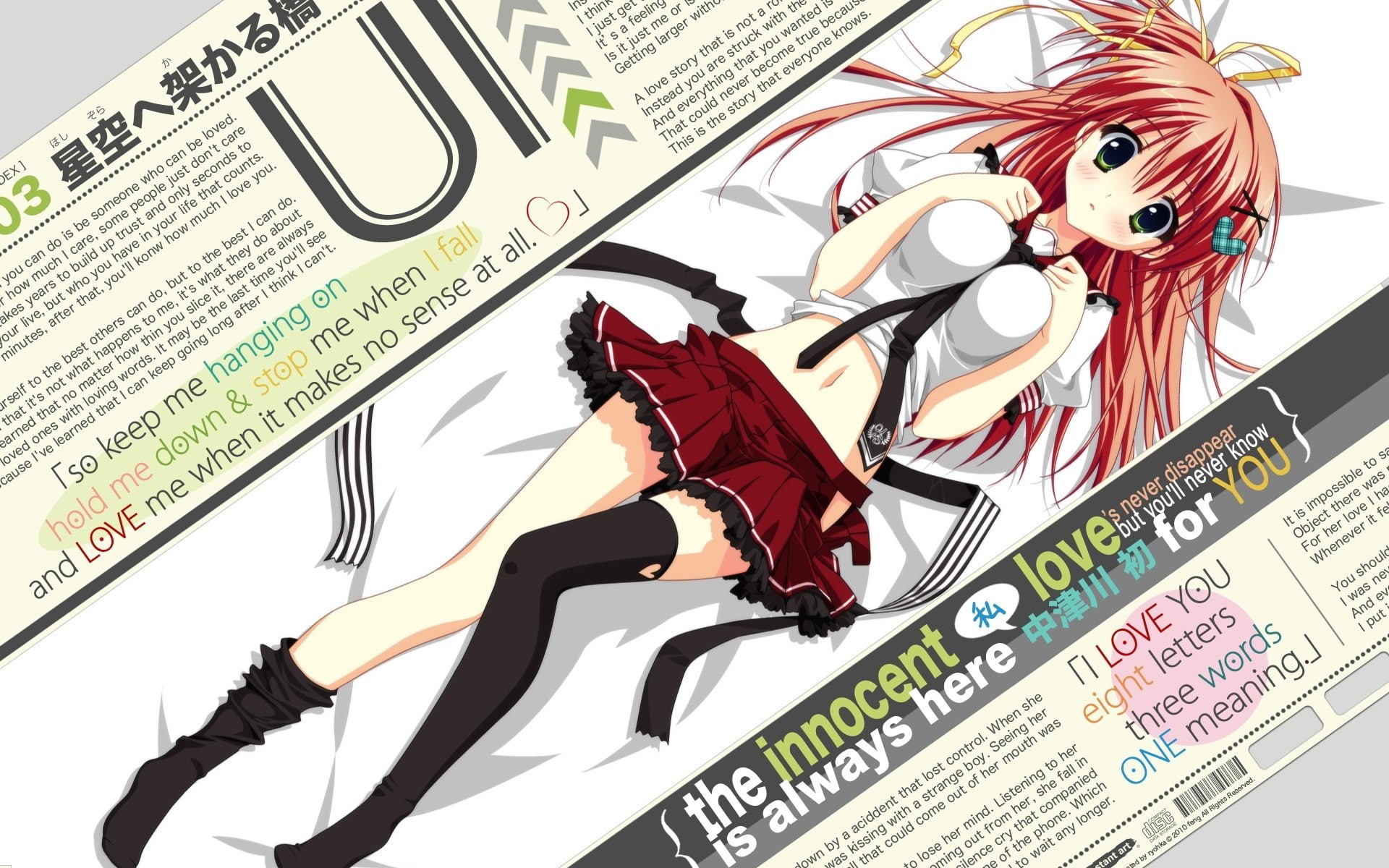 Ui Nakatsugawa, Anime, Hoshizora e Kakaru Hashi, 1080P, HD Wallpaper