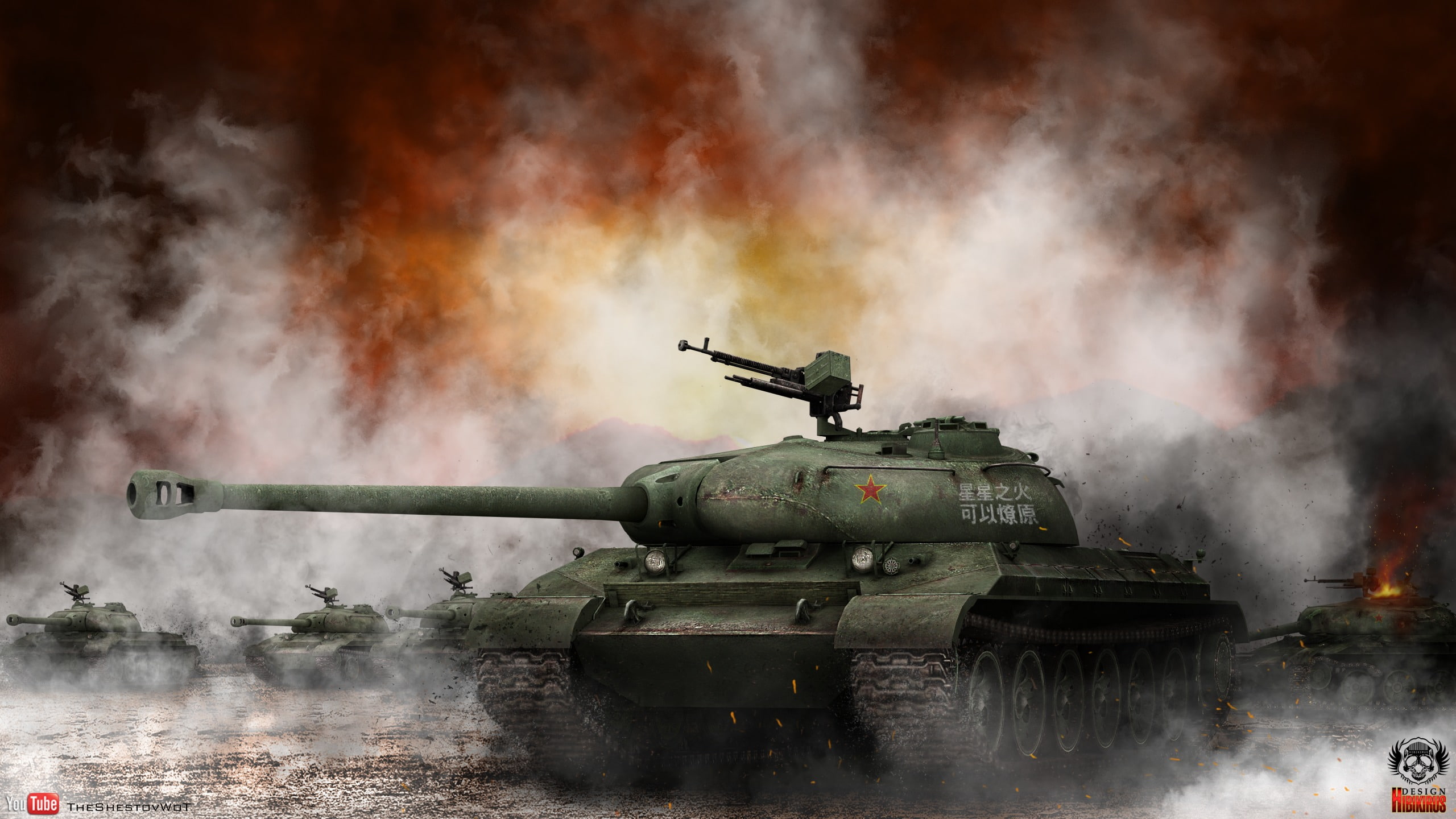 weapon, army, security, smoke - physical structure, game, 2K, tank, tanks, armed forces, conflict, cannon, protection, fighting, smoke, armored tank, TT LVL 8, HD Wallpaper