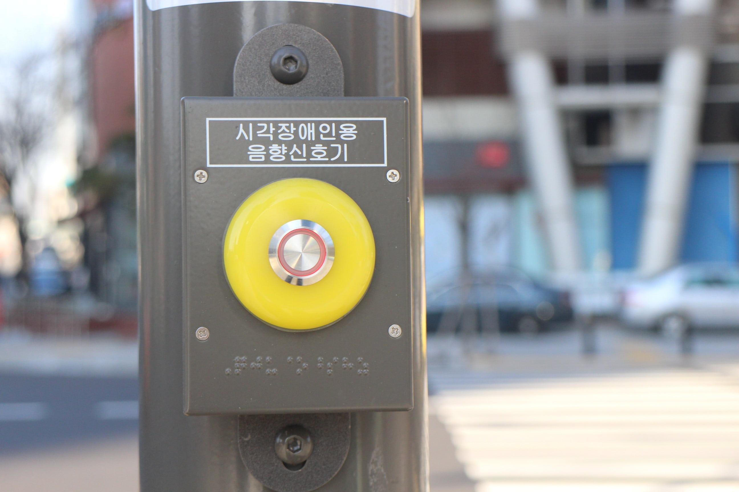 close-up, pole, button, street, building exterior, yellow, no people, sign, control, blind, focus on foreground, sound alarms, text, outdoors, communication, HD Wallpaper