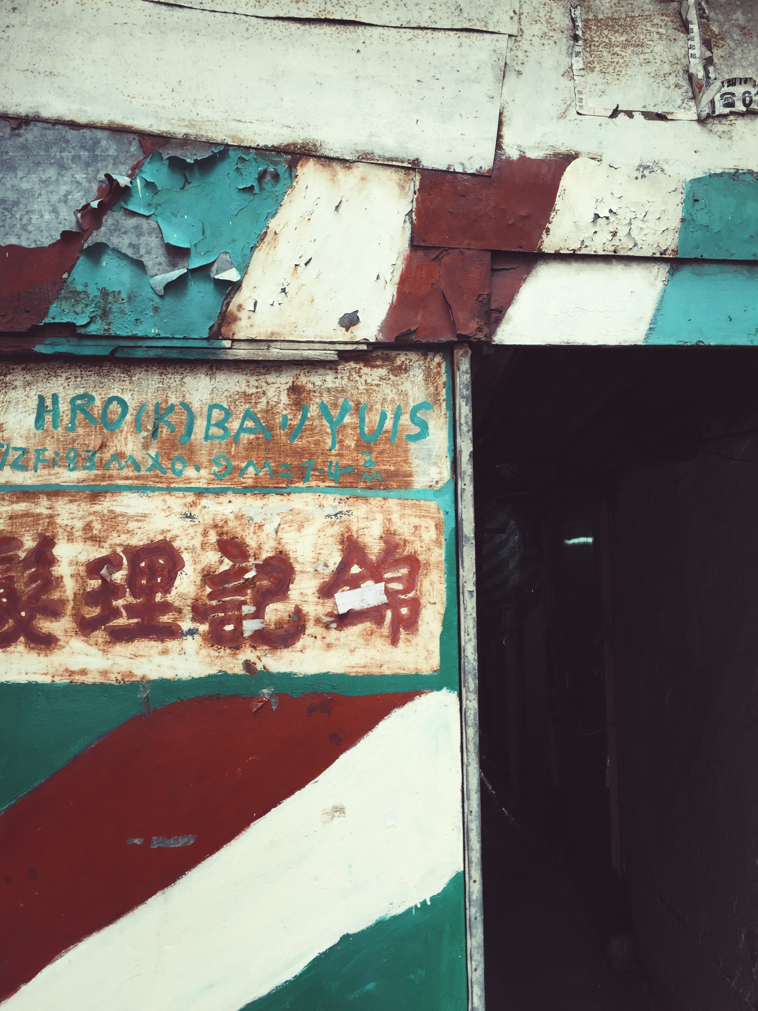 communication, red, close-up, built structure, lettering, deterioration, rust, building exterior, paint, old, rustic, hong kong, textured, haircut, full frame, Phone HD Wallpaper