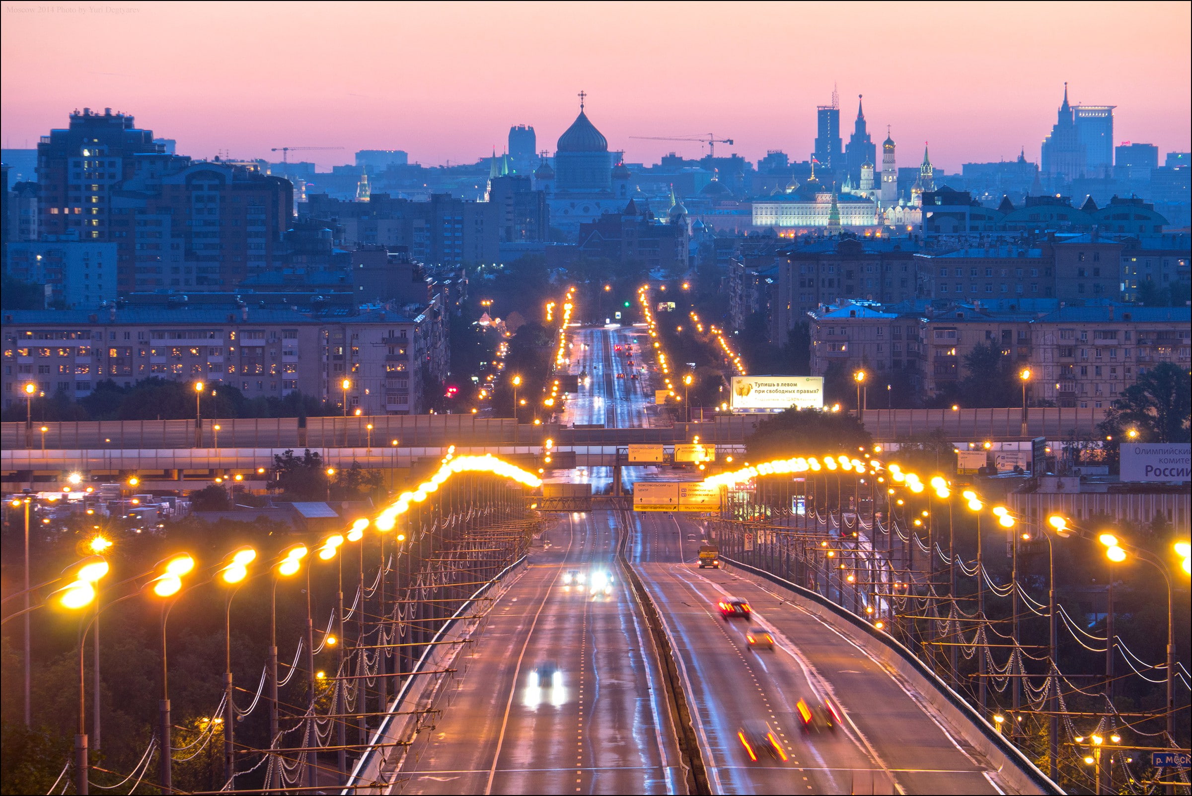 Moscow, road, Russia, bridge, city, evening, buildings, lights, home, 1080P, HD Wallpaper