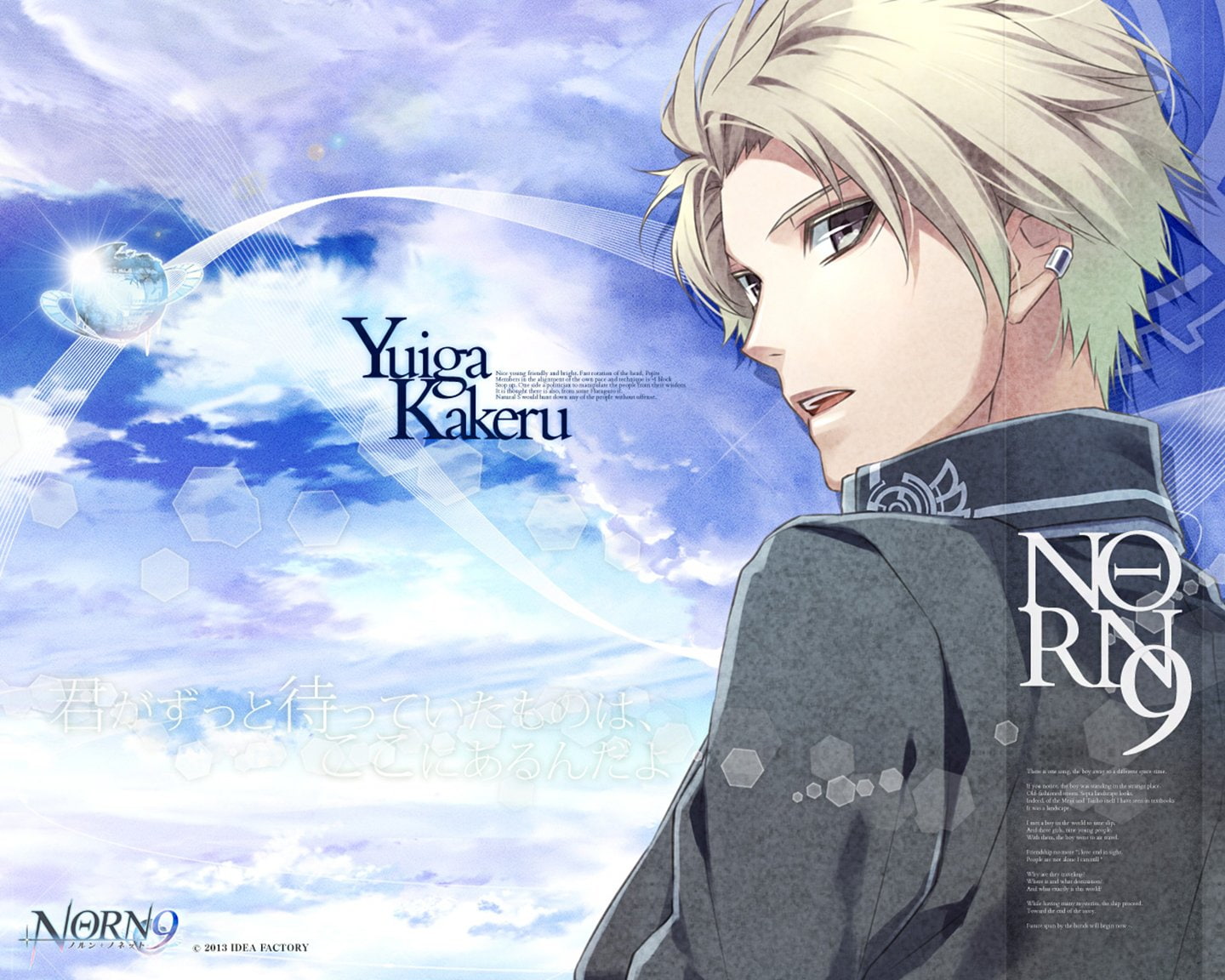 720P, Kakeru Yuiga, Anime, Norn9: Norn + Nonette, HD Wallpaper