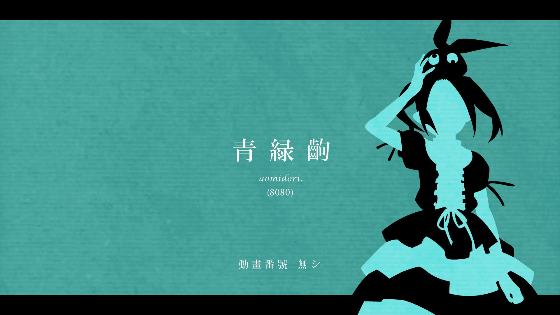 Yotsugi Ononoki, 1080P, Monogatari (Series), Anime, HD Wallpaper