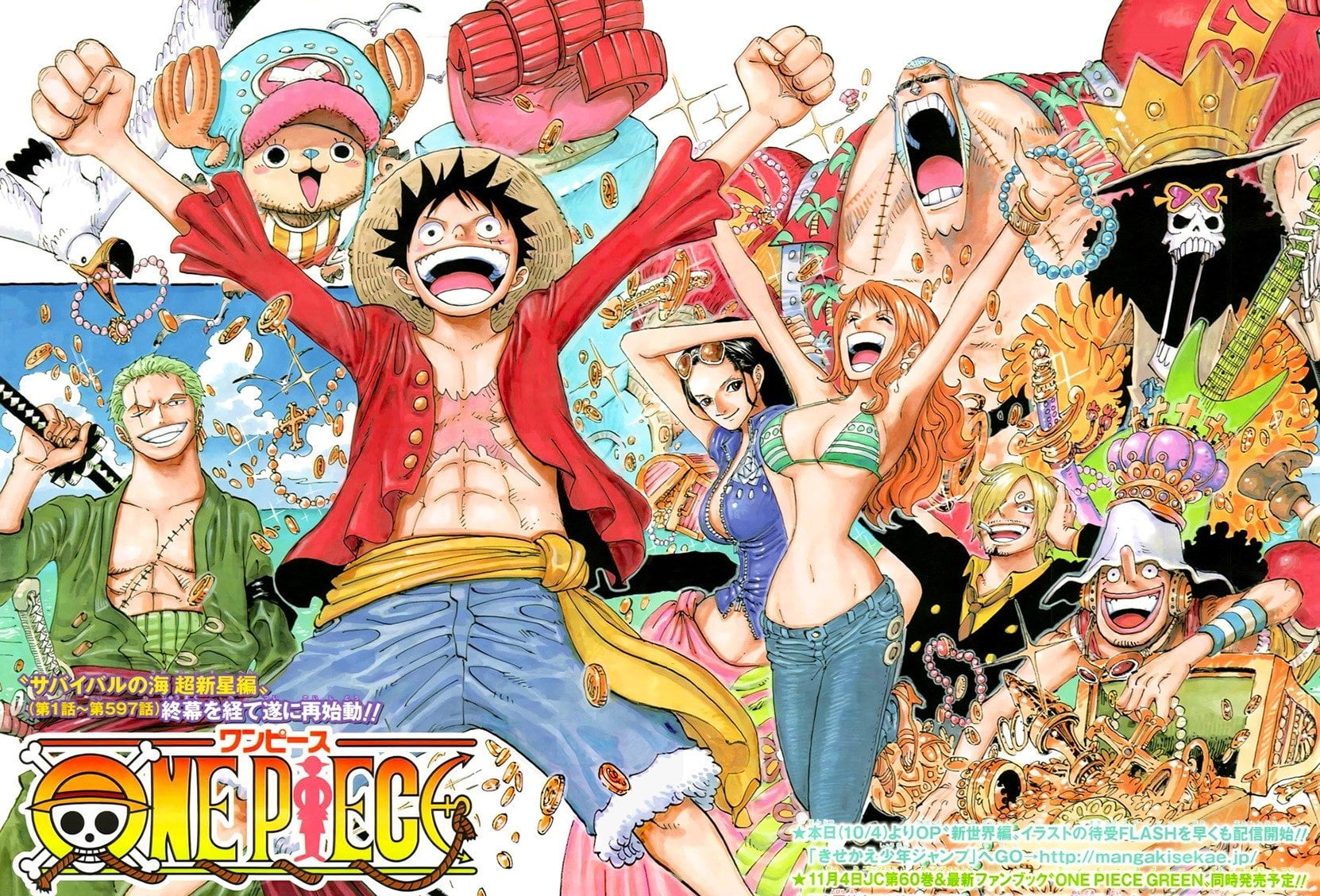 male likeness, amusement park ride, built structure, One Piece, multi colored, creativity, female likeness, Anime, low angle view, craft, arts culture and entertainment, HD Wallpaper