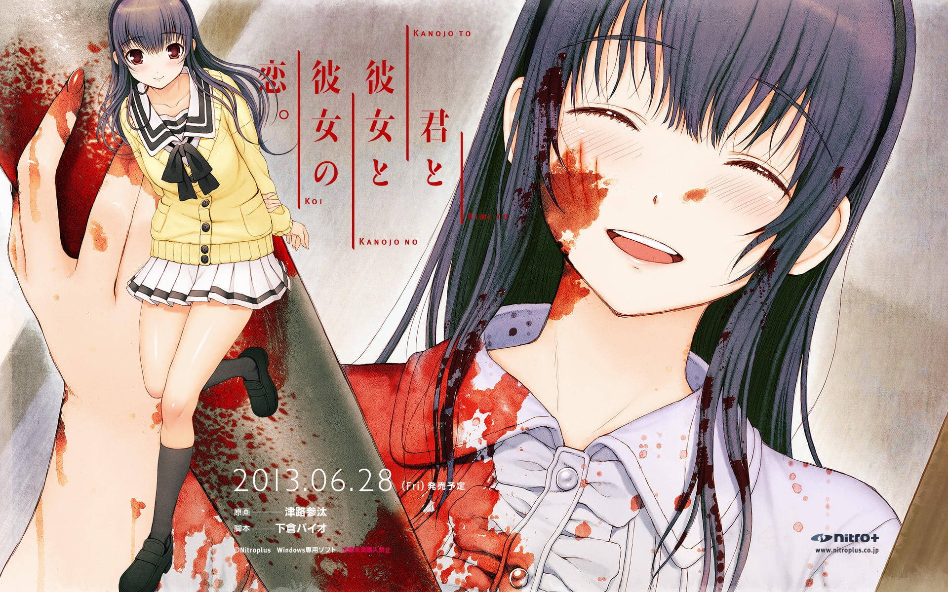 aoi, koi, 1080P, poster, kanojo, posters, kimi, mukou, HD Wallpaper