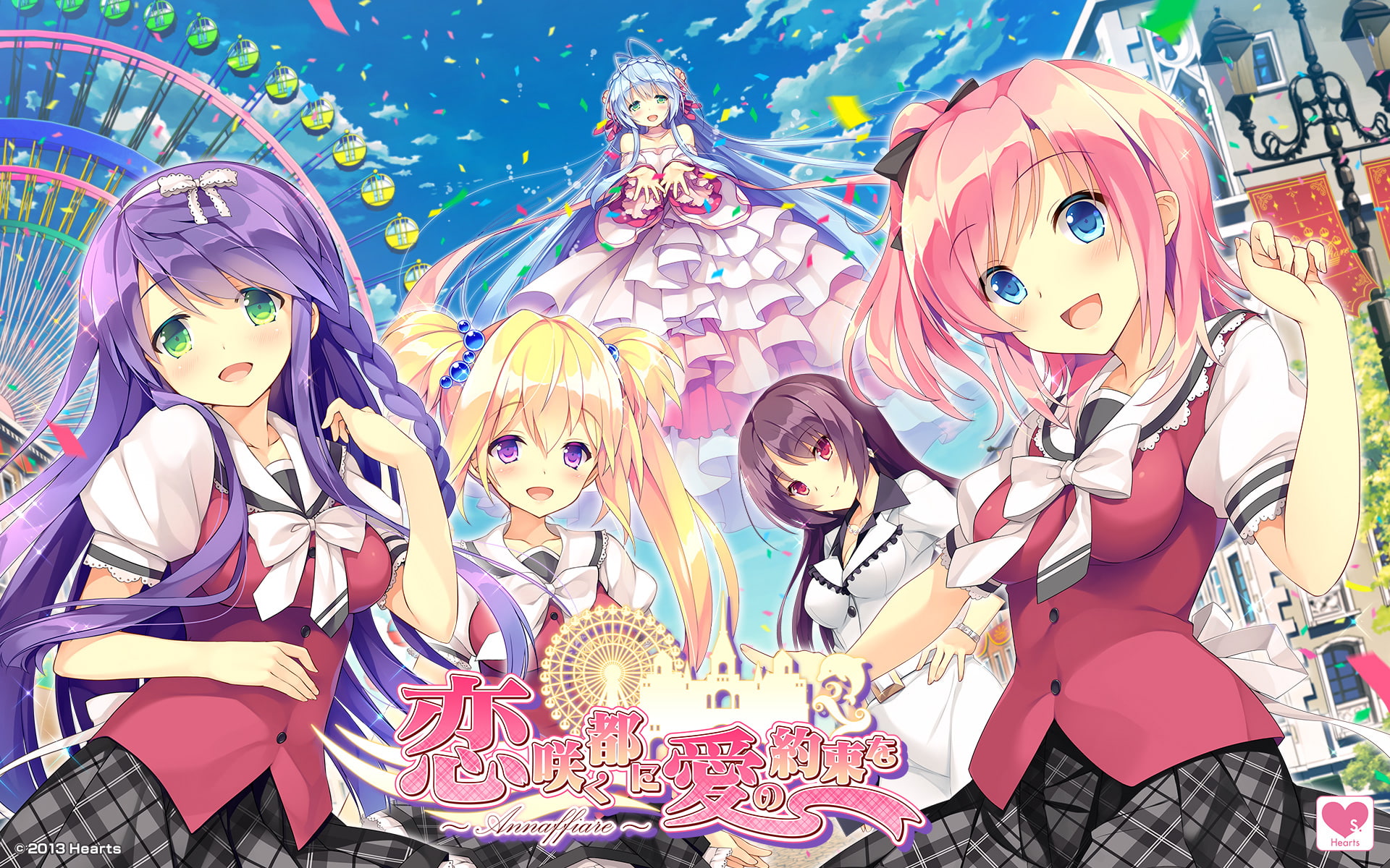 annaffiare, miyako, yakusoku, saku, koi, 1080P, HD Wallpaper