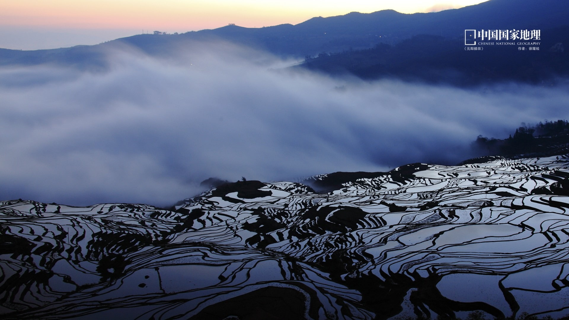 nature, wallpap, yuanyang, outdoors, tranquil scene, sky, no people, china, geographic, cloud - sky, scenics - nature, mountain peak, terrace, non-urban scene, HD Wallpaper